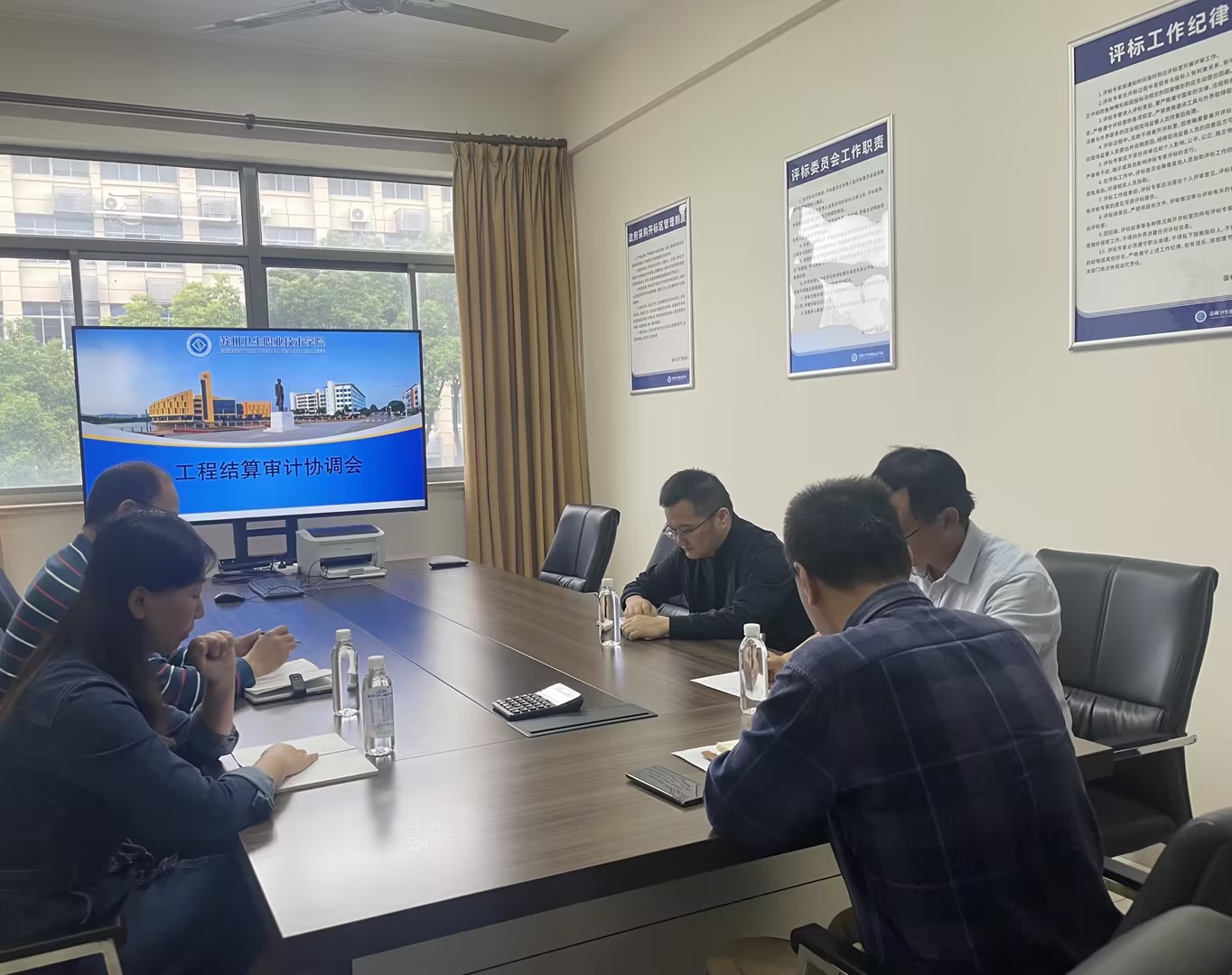 会议1.jpg