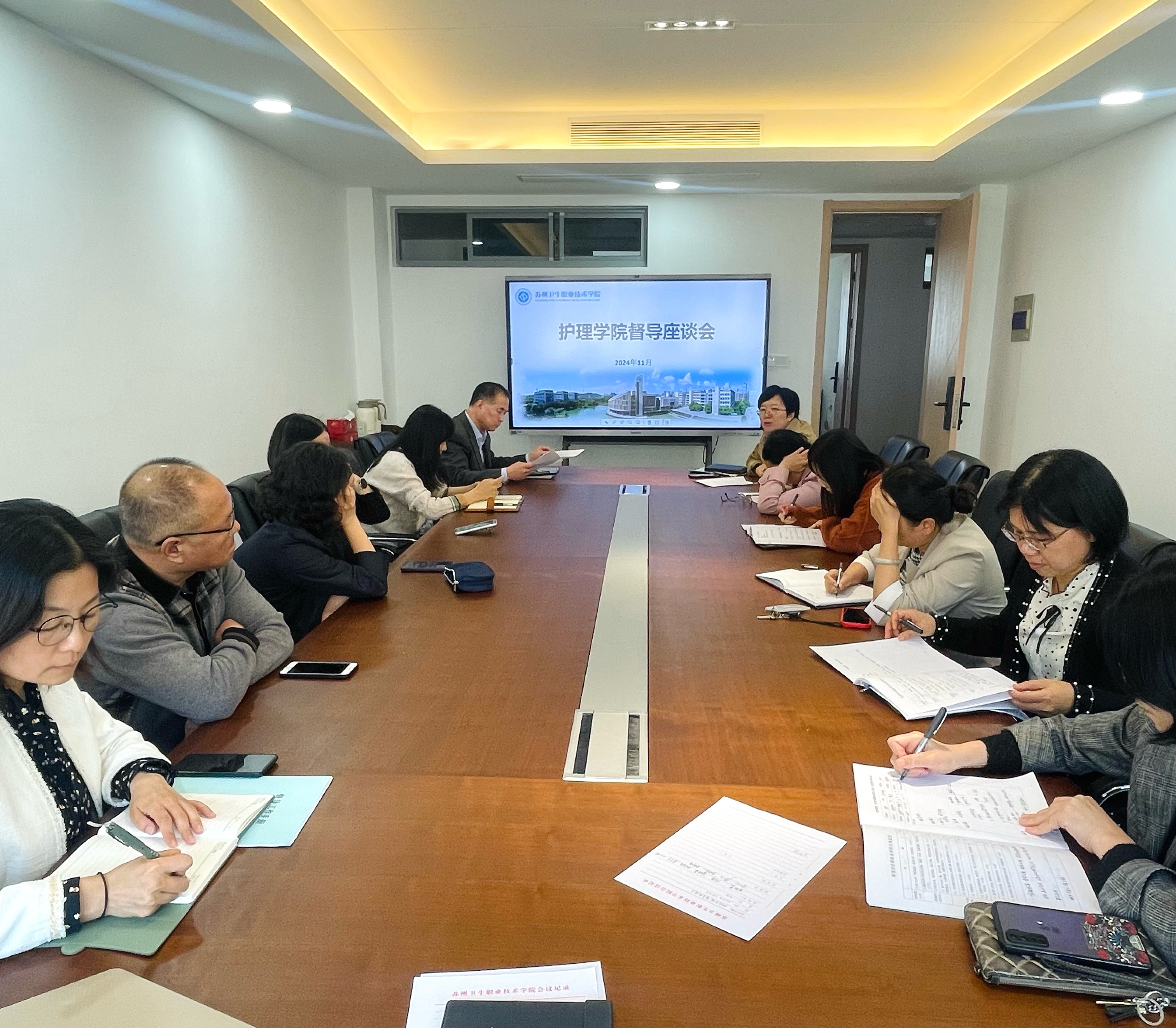 督导座谈会.jpg