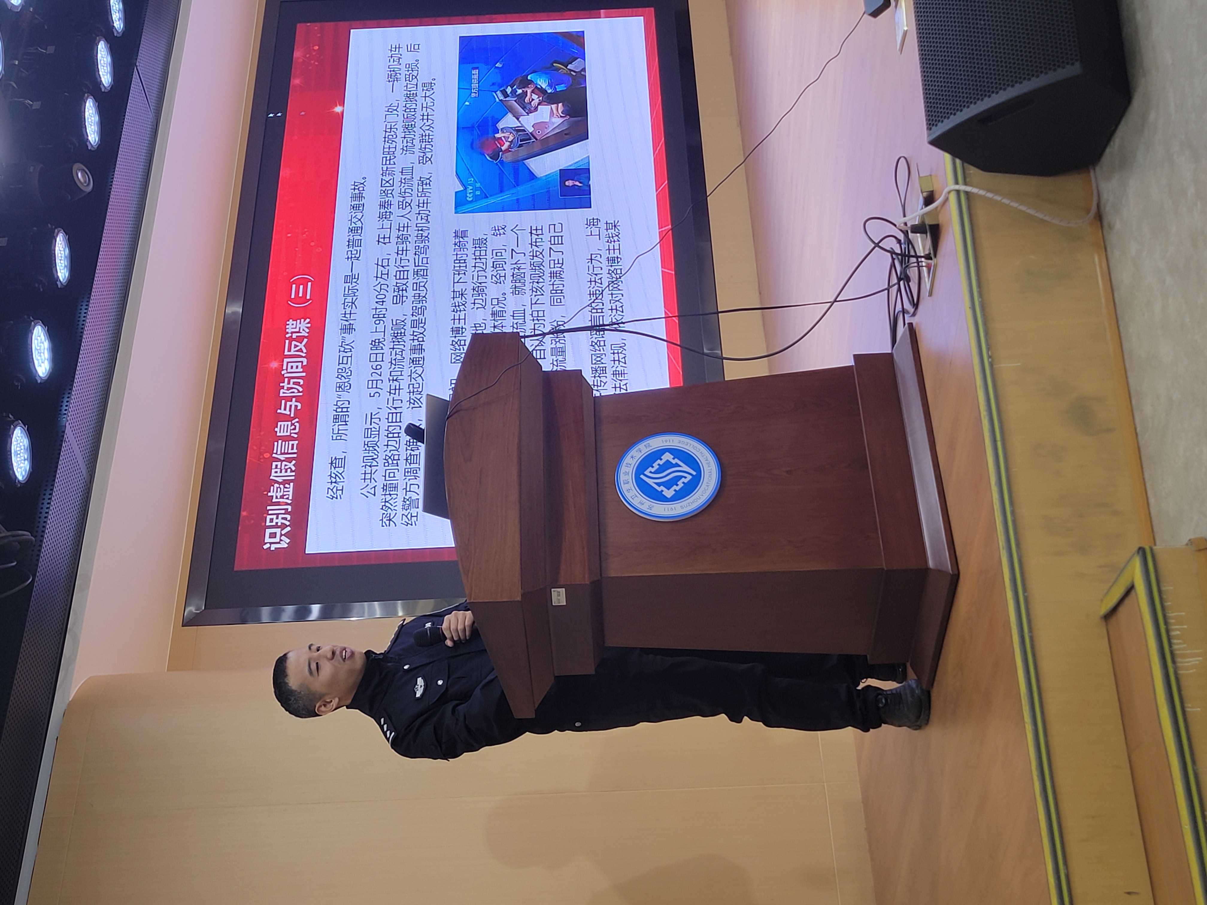 微信图片_20241121175452.jpg