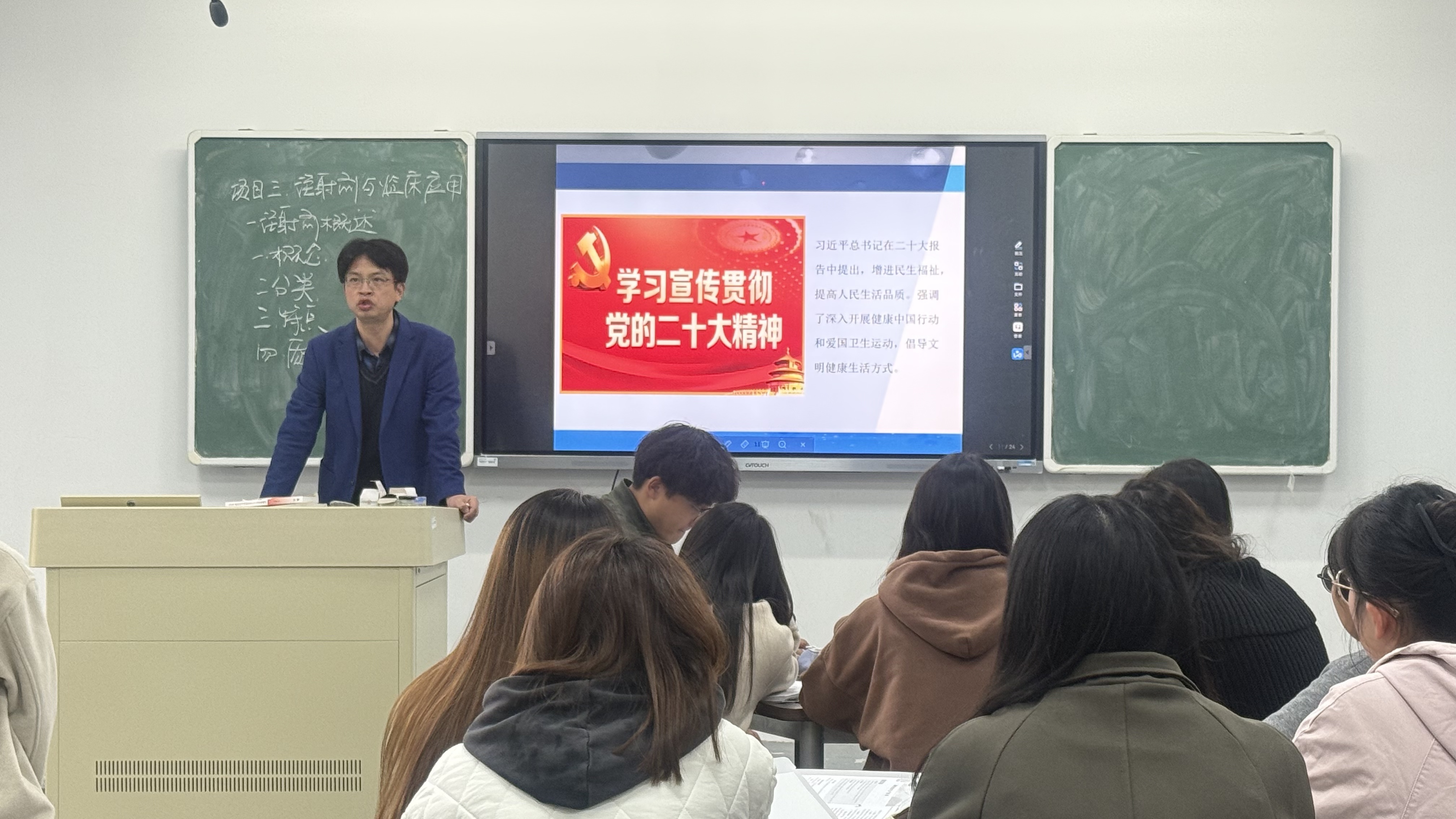 公开课图片.jpg