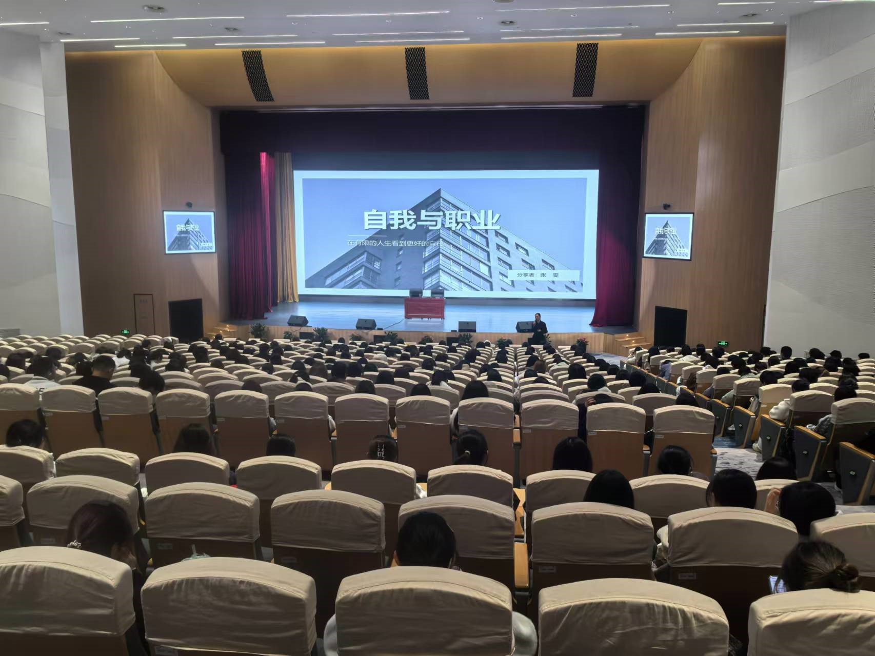 讲座照片.jpg