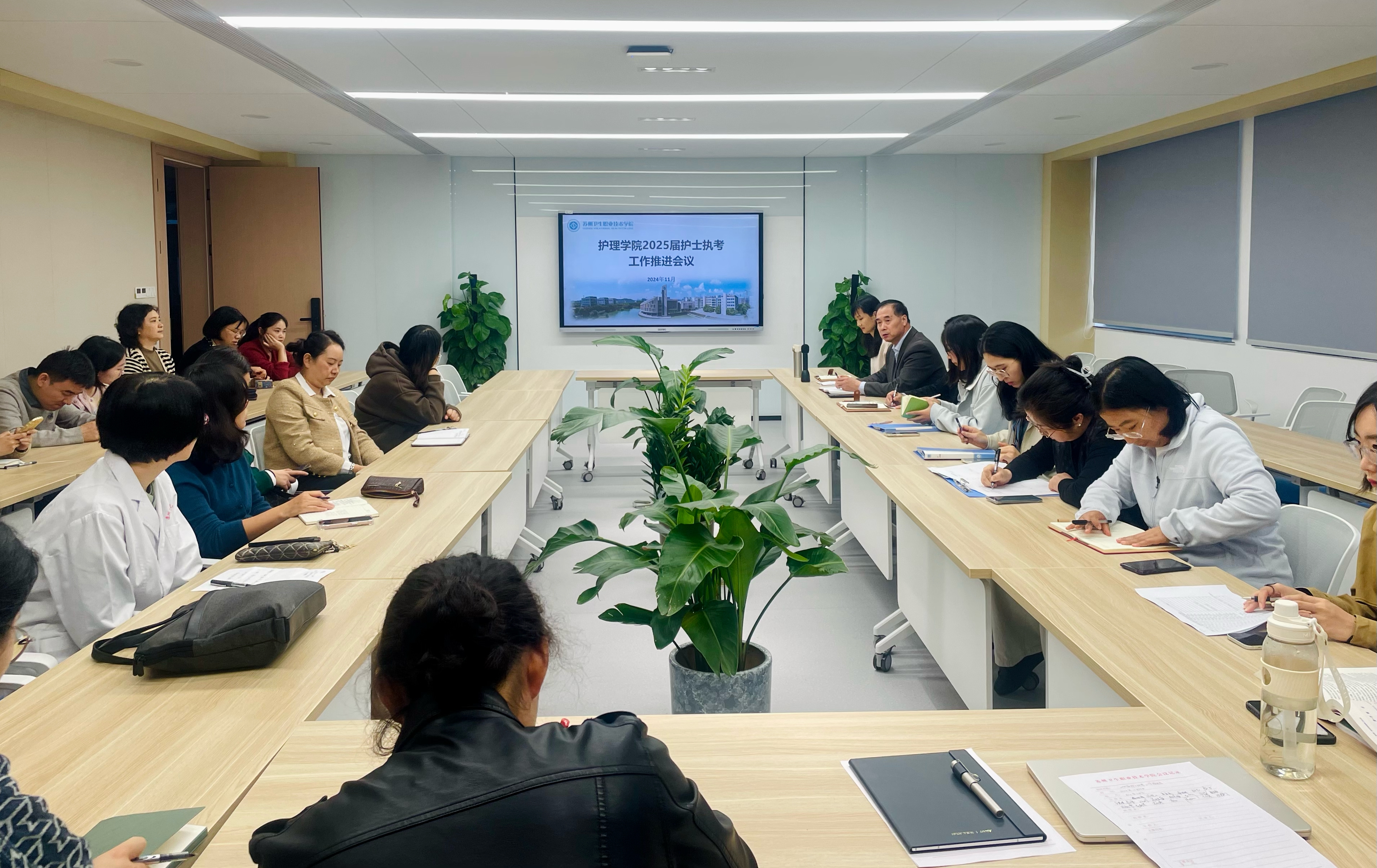 执考工作推进会.jpg