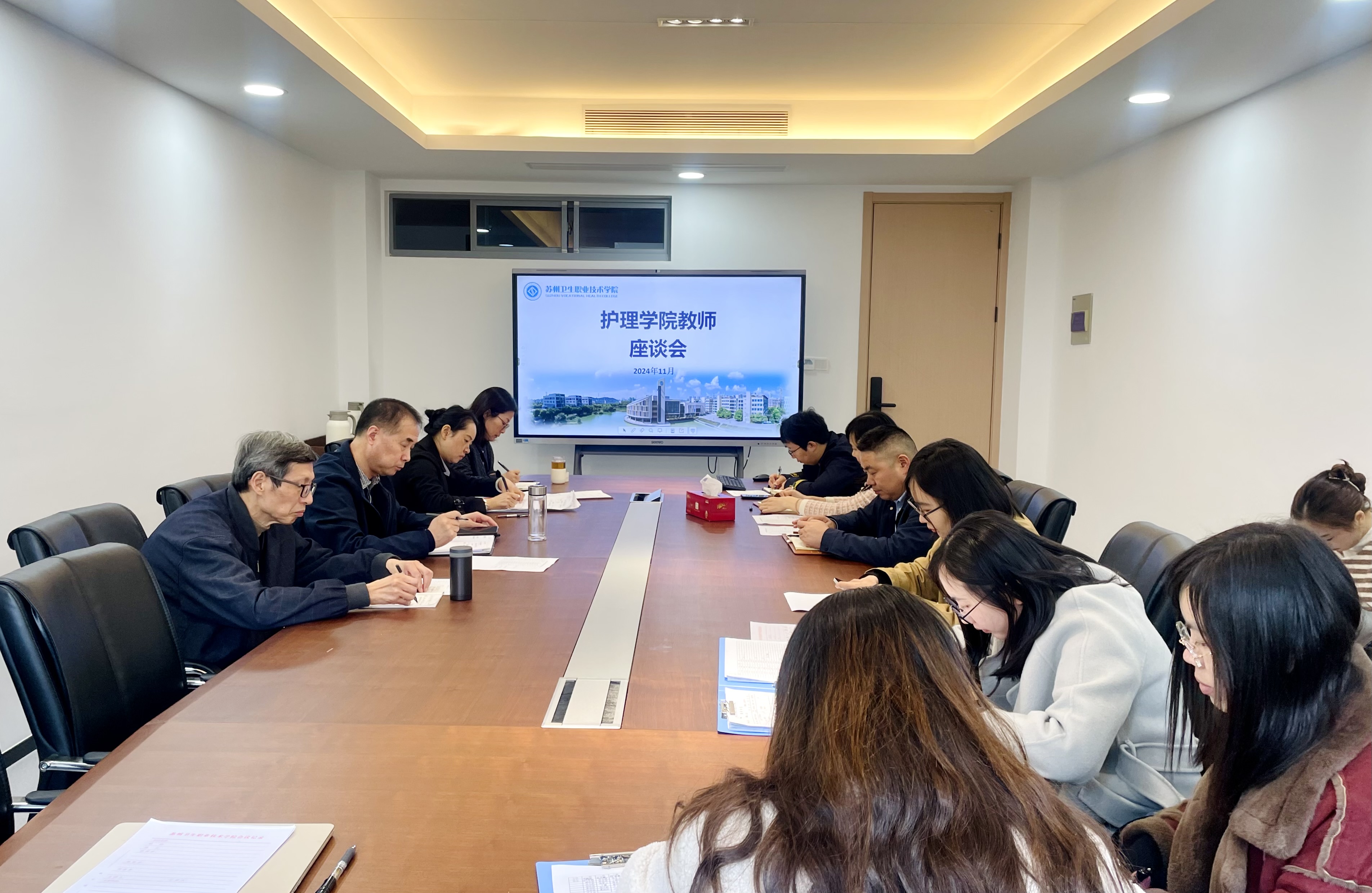 期中教师座谈会.png