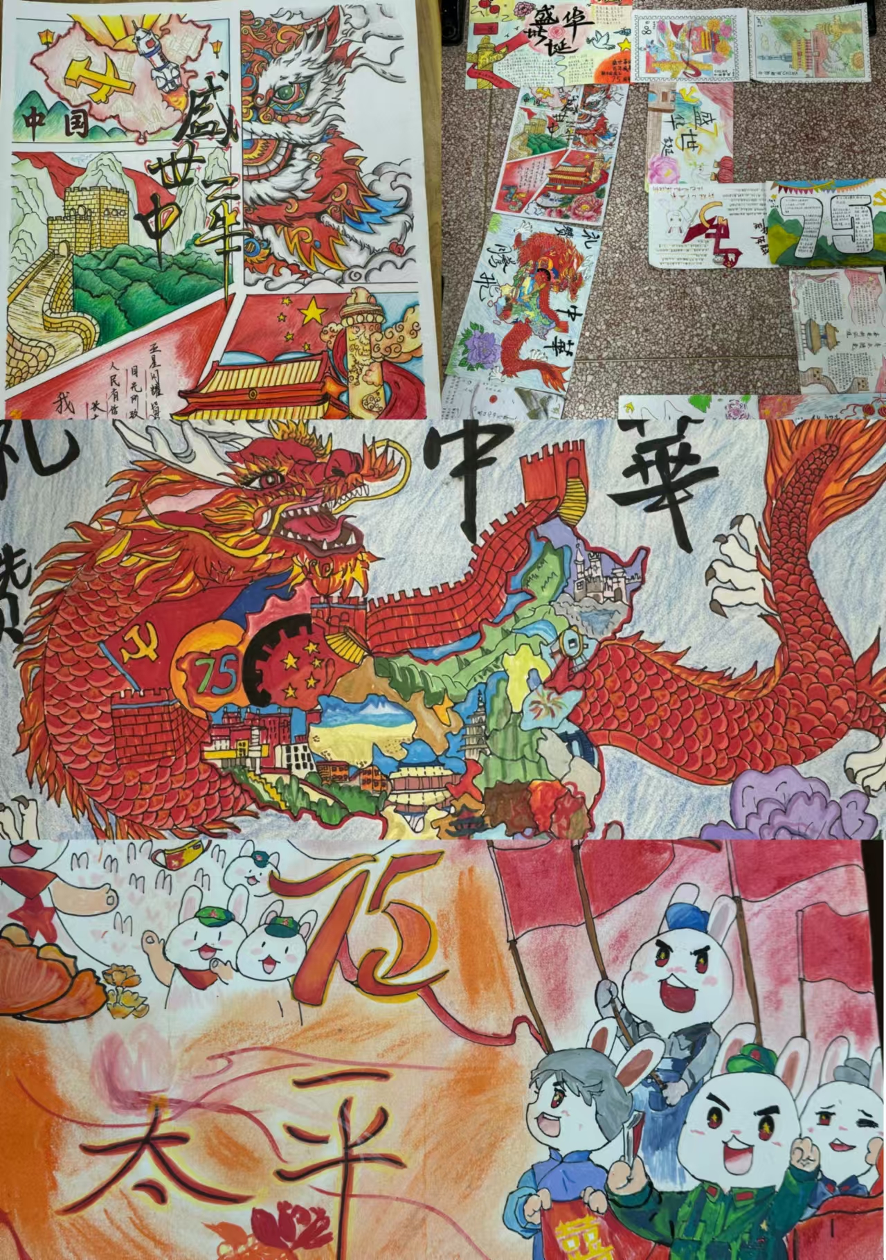 拼图.jpg