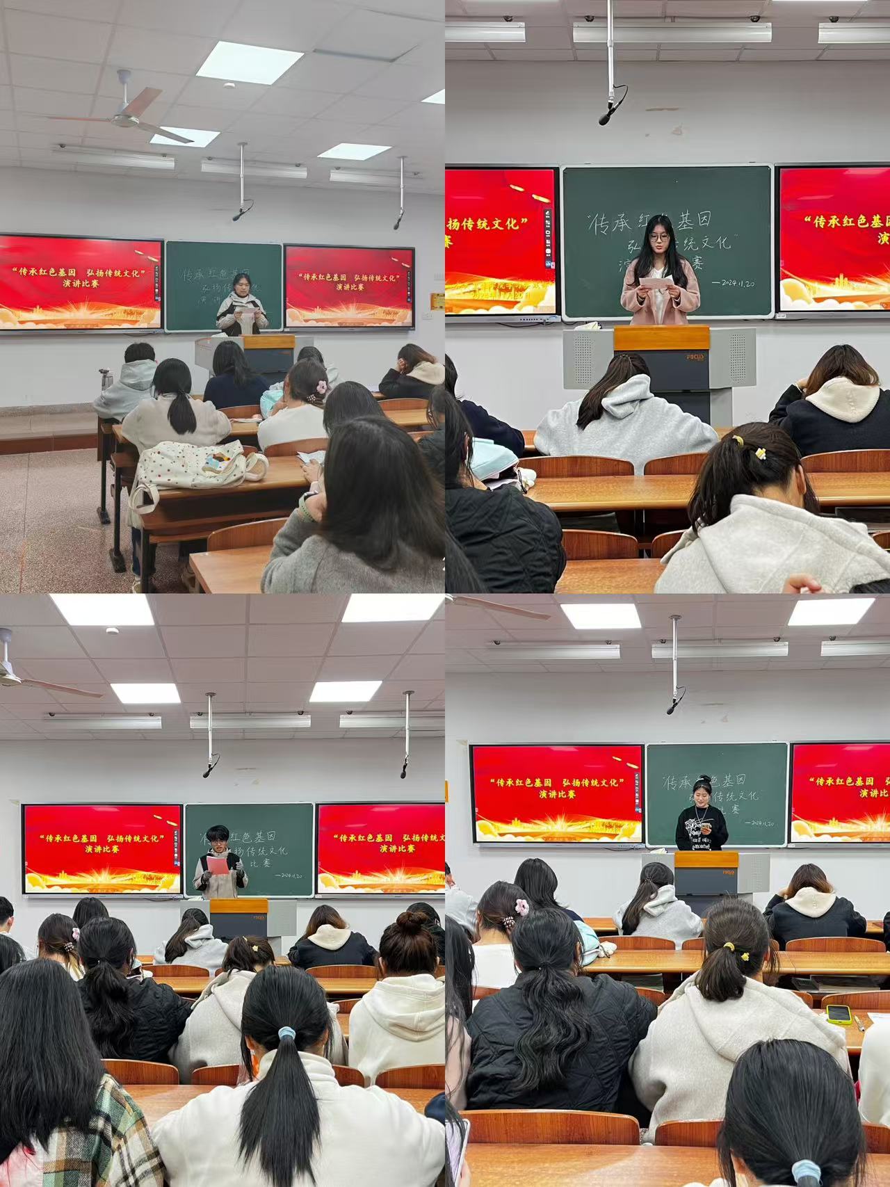“传承红色基因，弘扬传统文化”演讲比赛照片.jpg