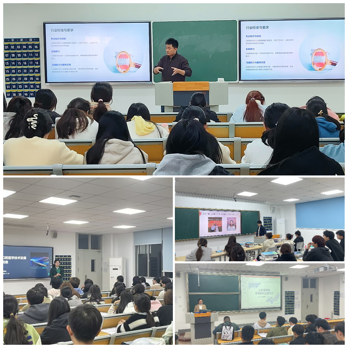 学涯规划教育系列活动.jpg