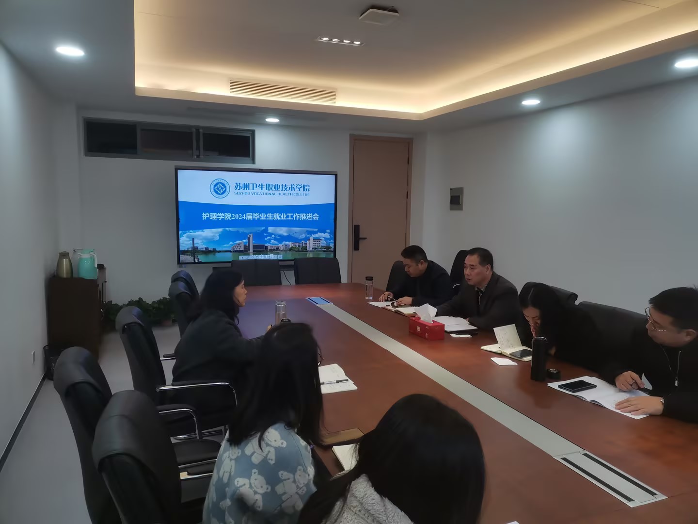 就业工作推进会.jpg