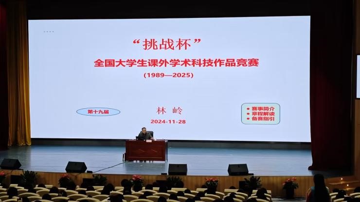 大挑赛嘉宾.jpg