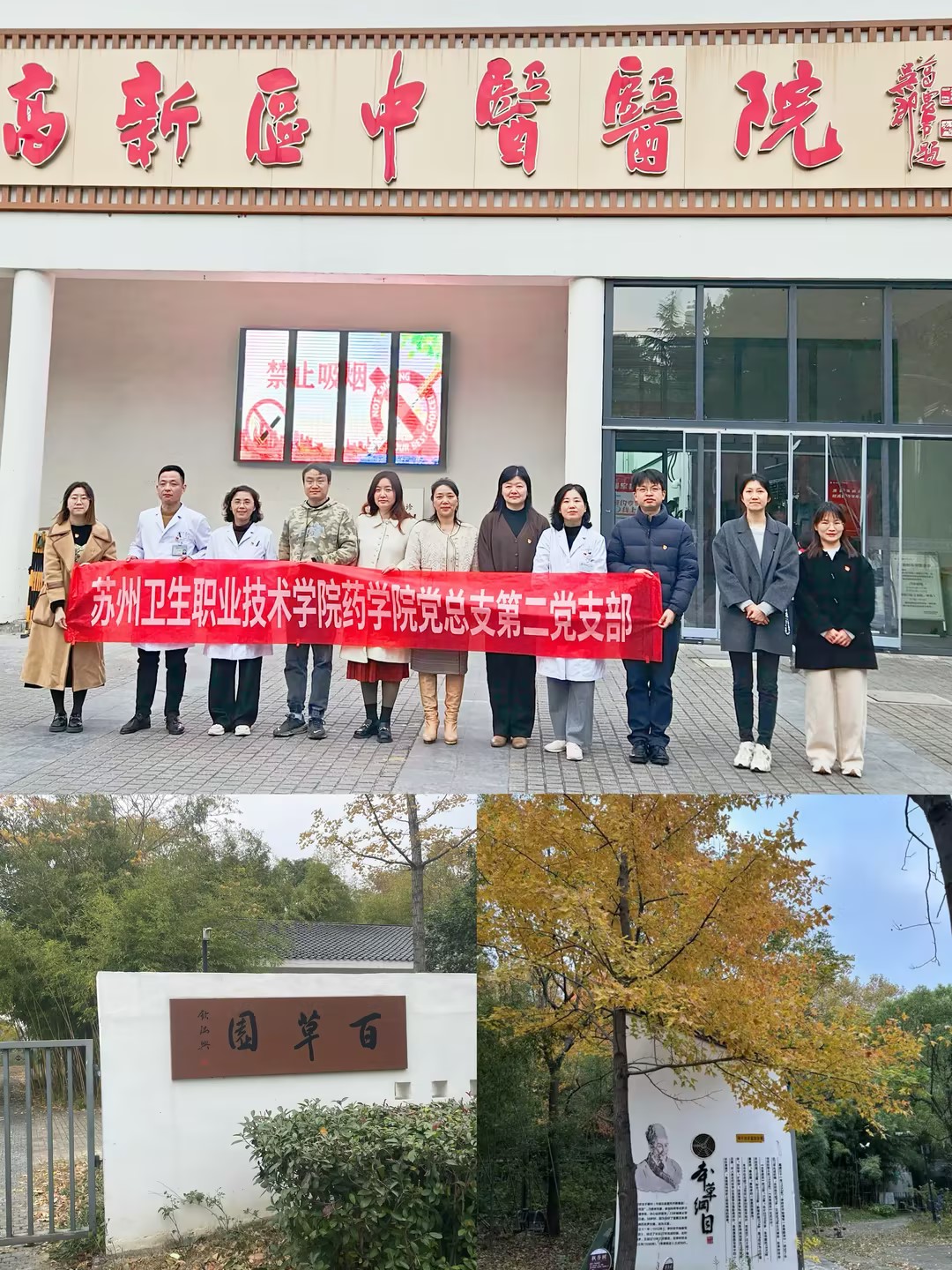 拼接照片.jpg