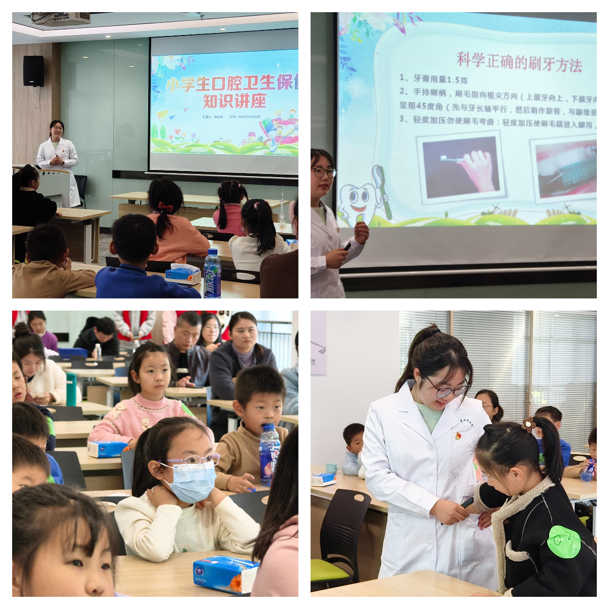 科普讲座.jpg