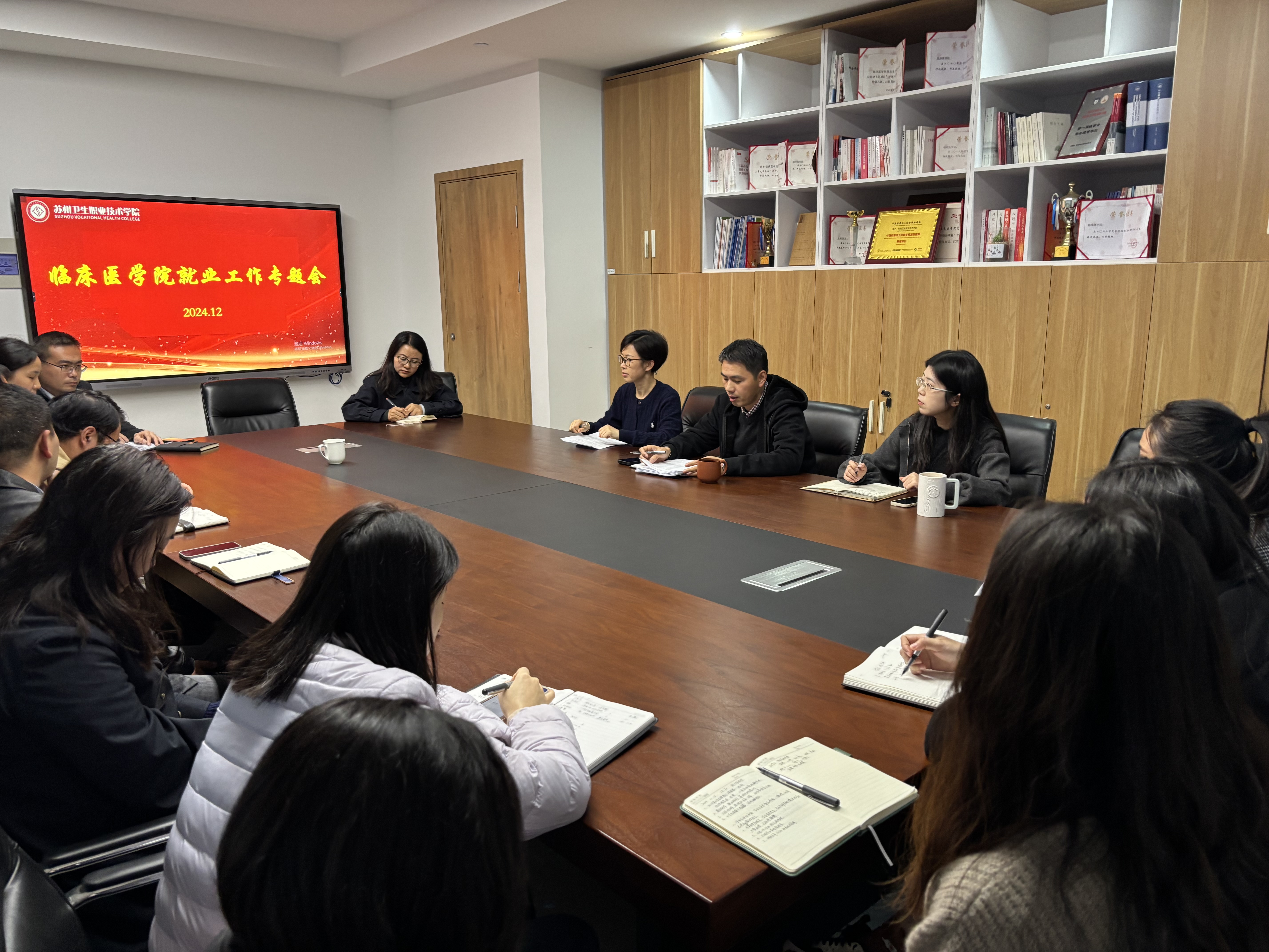 临床医学院.jpg