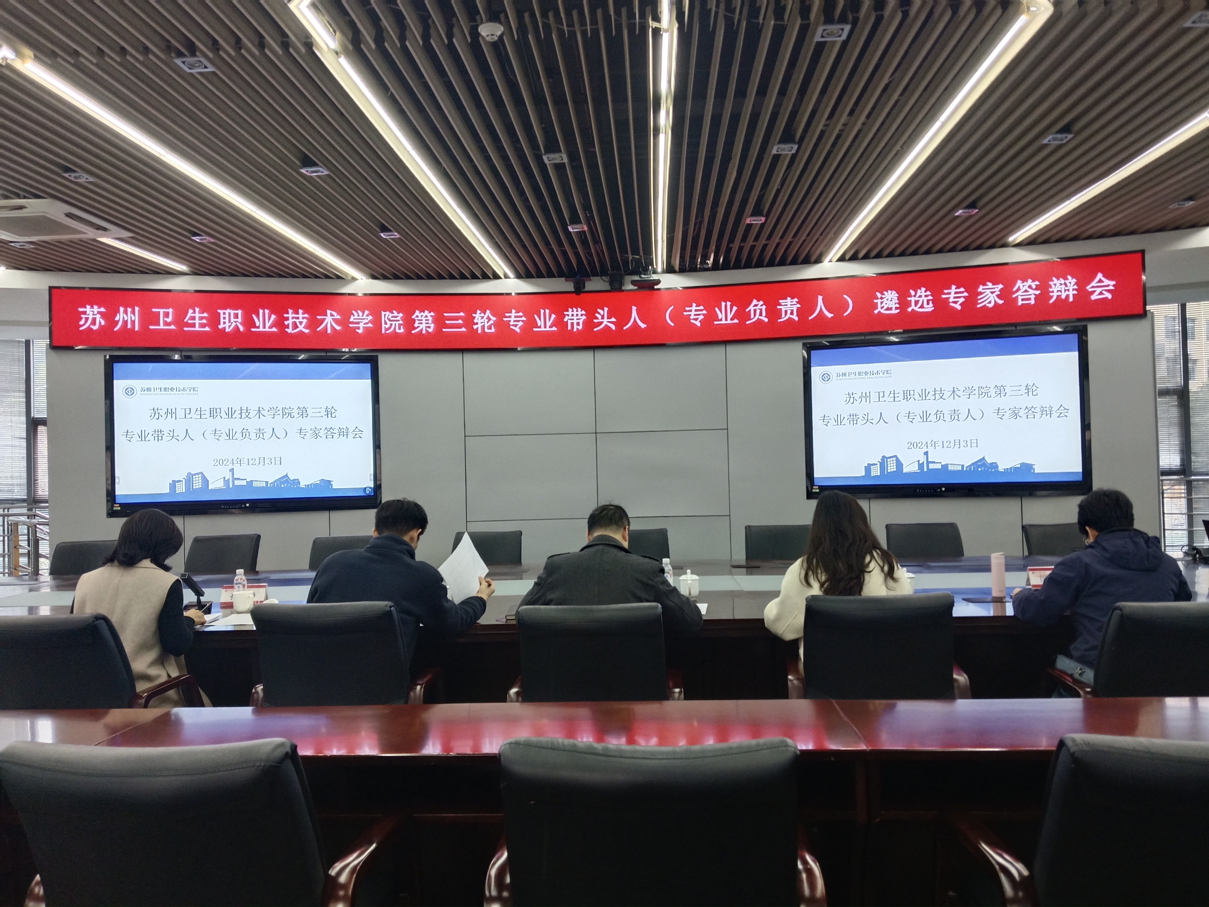 微信图片_20241208220412.jpg