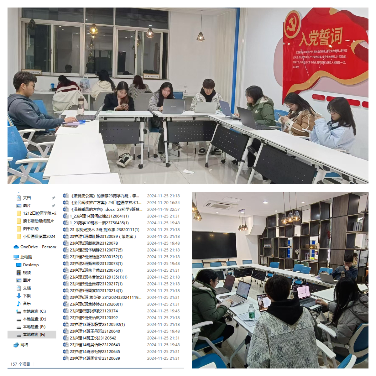 2-阅读推广方案征集.jpg