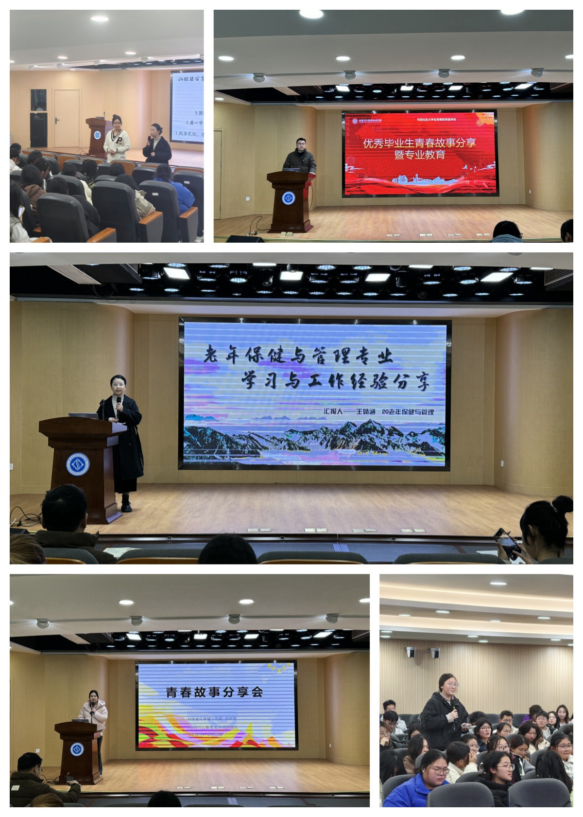 分享会照片.jpg