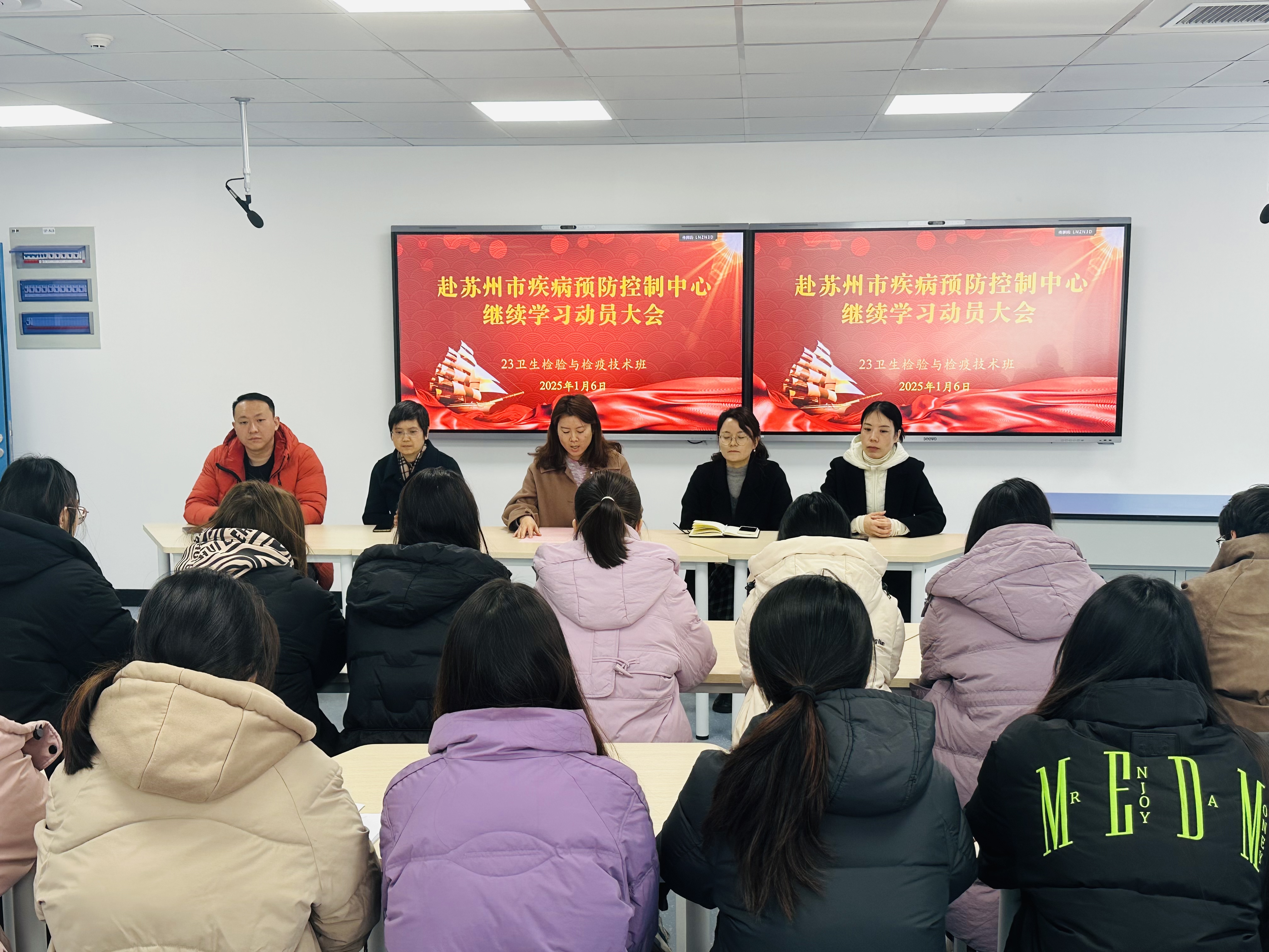 0106公共卫生学院召开合作办学驻点班动员大会.jpg
