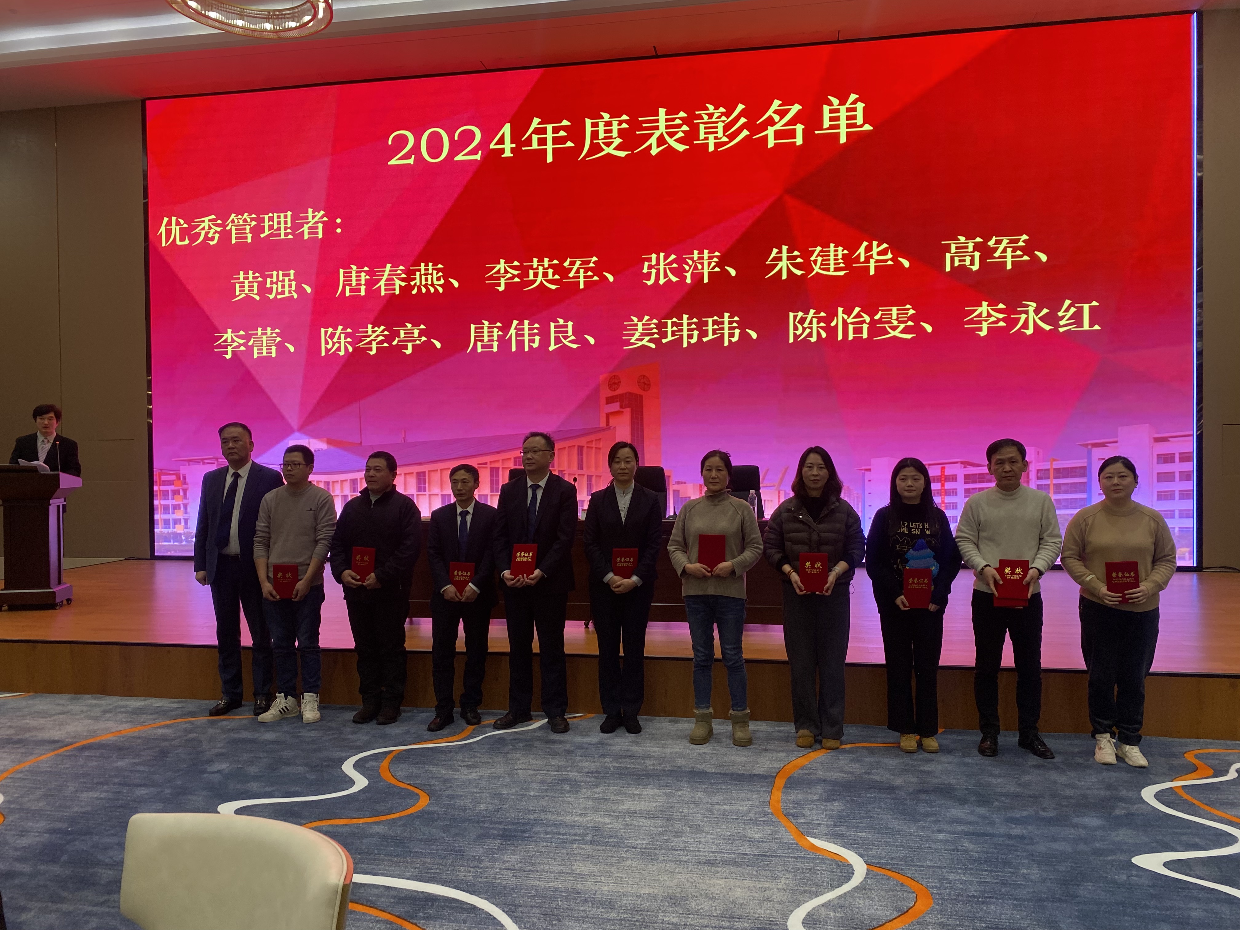 微信图片_20250116102638.jpg