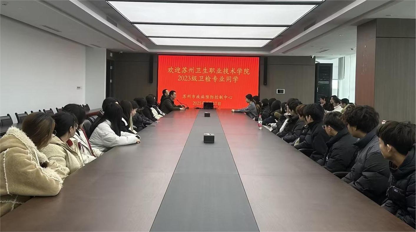 新闻照片0217对接行业促发展，产教融合育英才.jpg