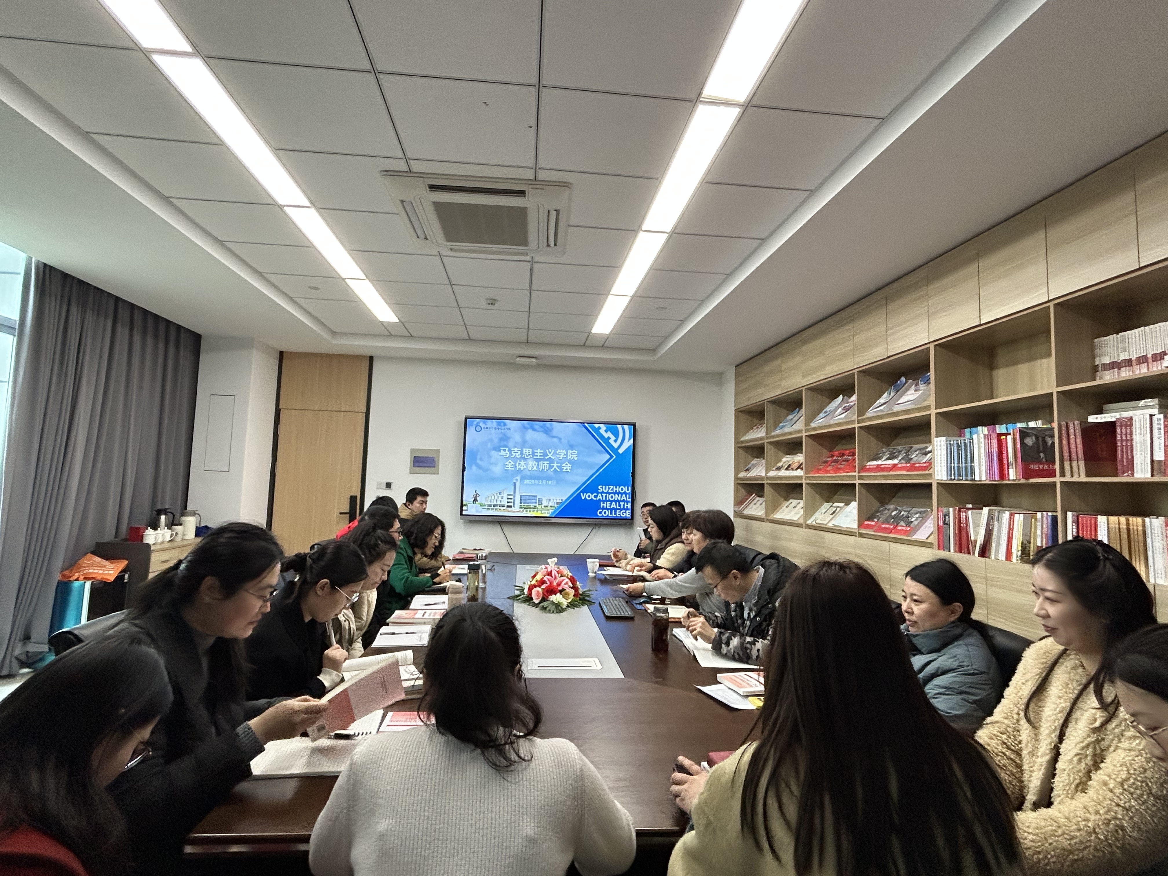 马克思主义学院召开新学期全体教职工大会.jpg