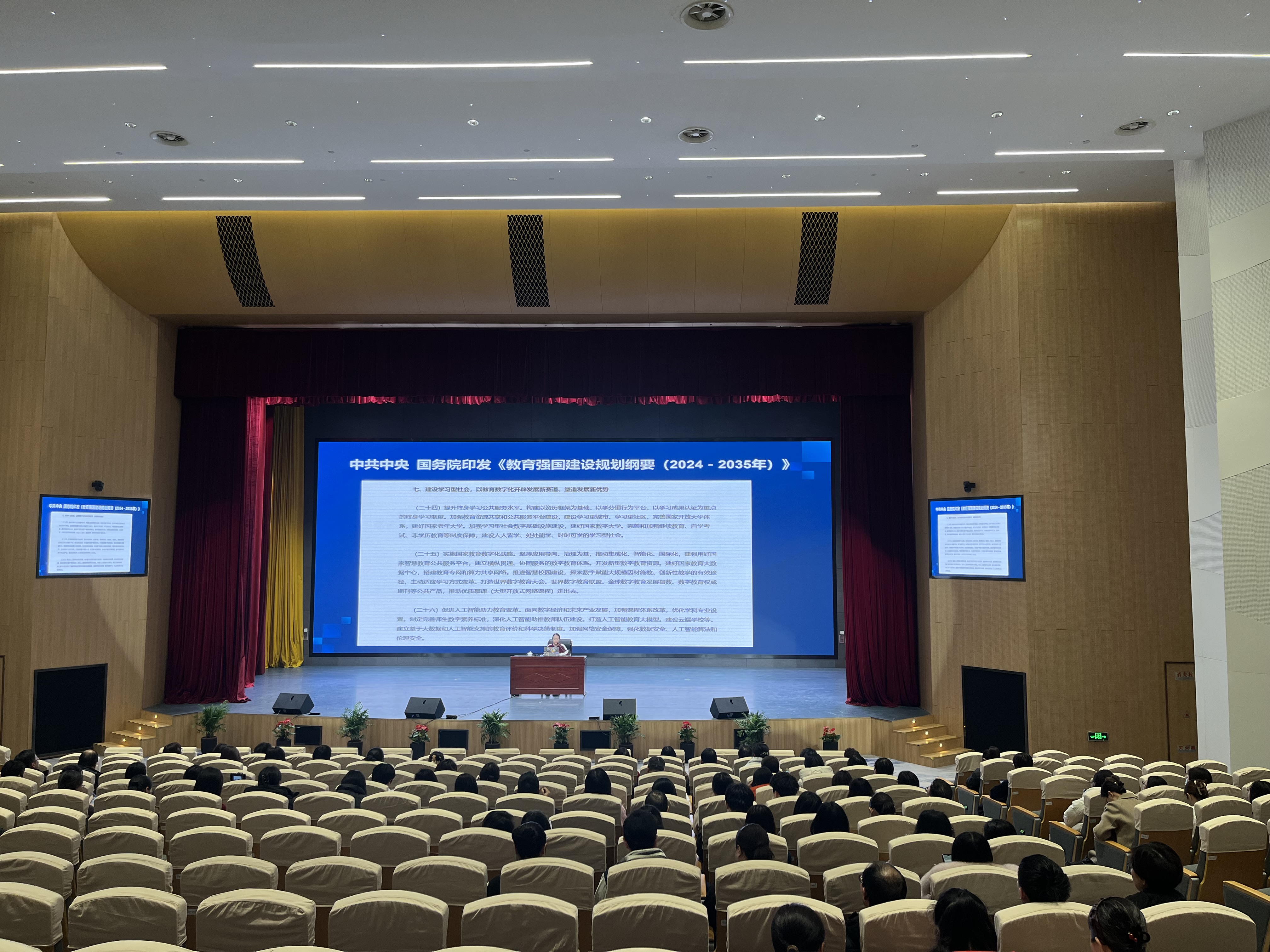 讲座现场2.jpg