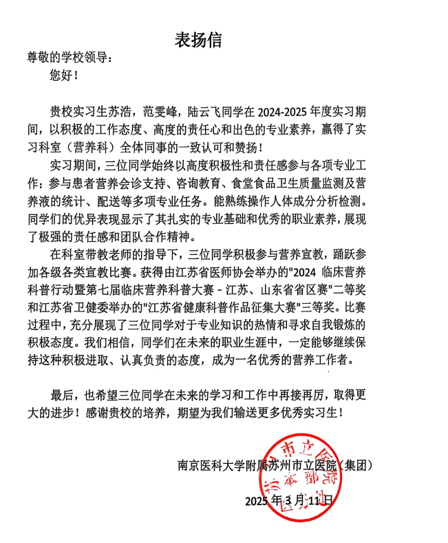 企业微信截图_17417448315494.png