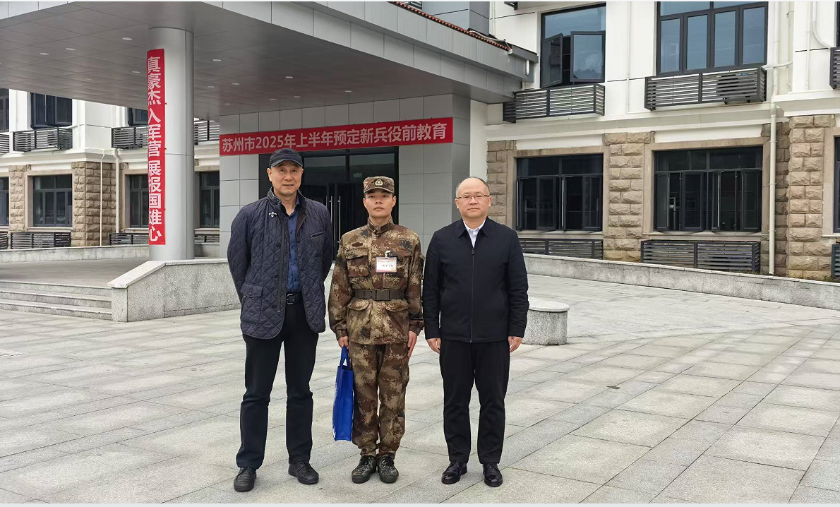 欢送新兵入伍.png
