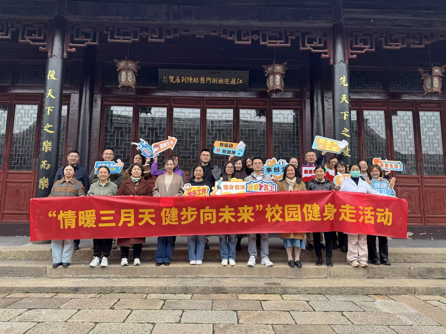 书院校区.jpg