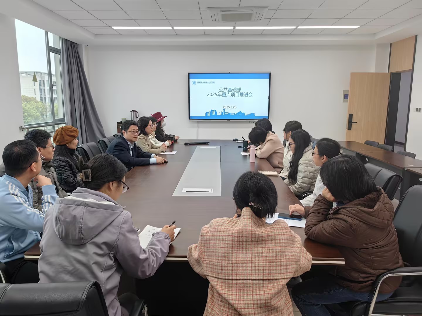 公共基础部开展部门重点项目推进会+3月28日下午+知真楼4号楼308会议室+公共基础部教师+吕海玉.jpg