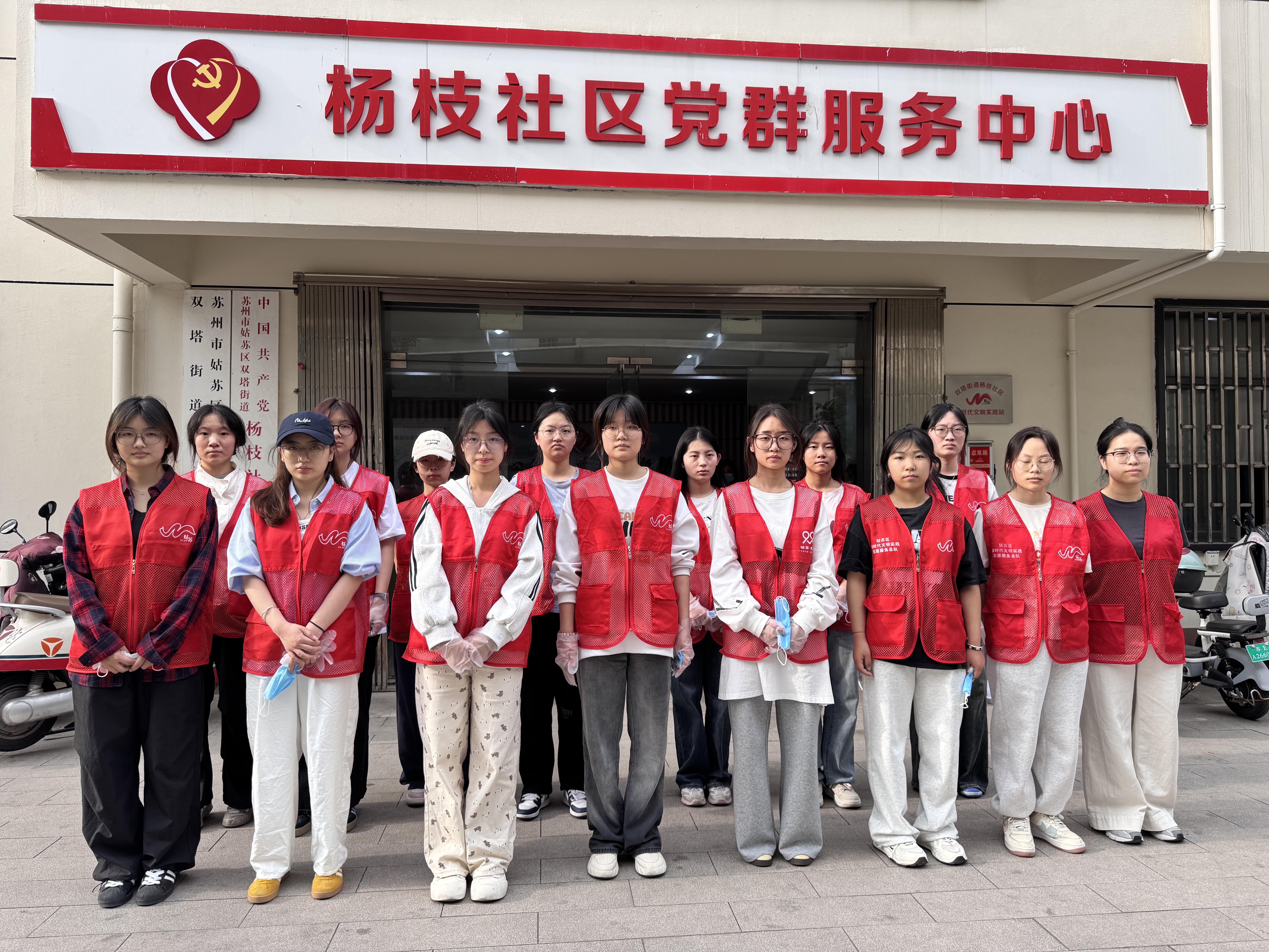 “科学灭鼠，守护健康”民俗咖啡屋社团开展志愿服务活动+2025年4月11日+杨枝社区+民俗咖啡屋志愿服务学生+郭子悦(1).jpg