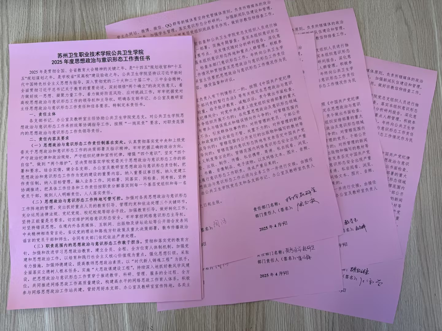 照片2.jpg