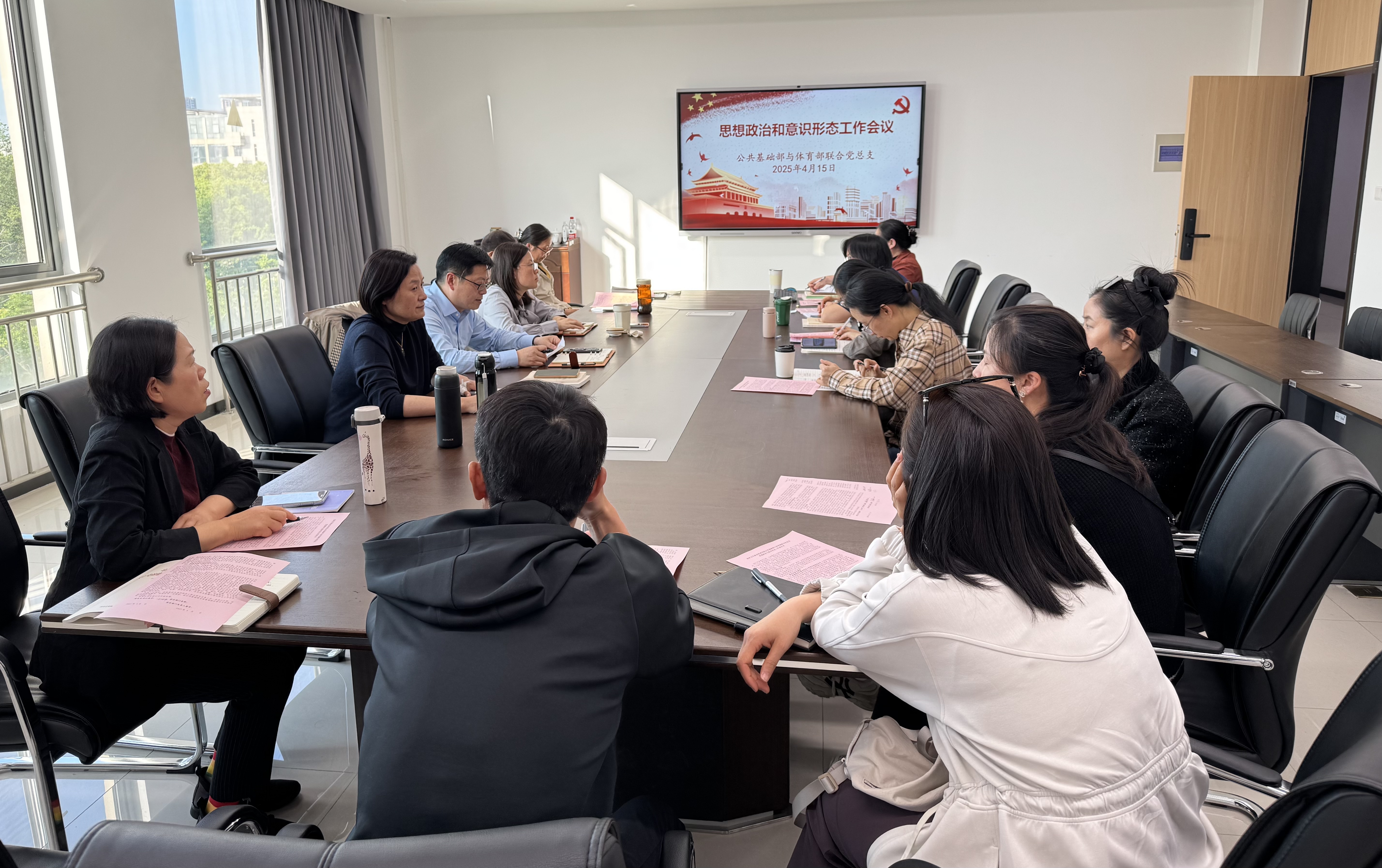 1会议现场2(1).jpg