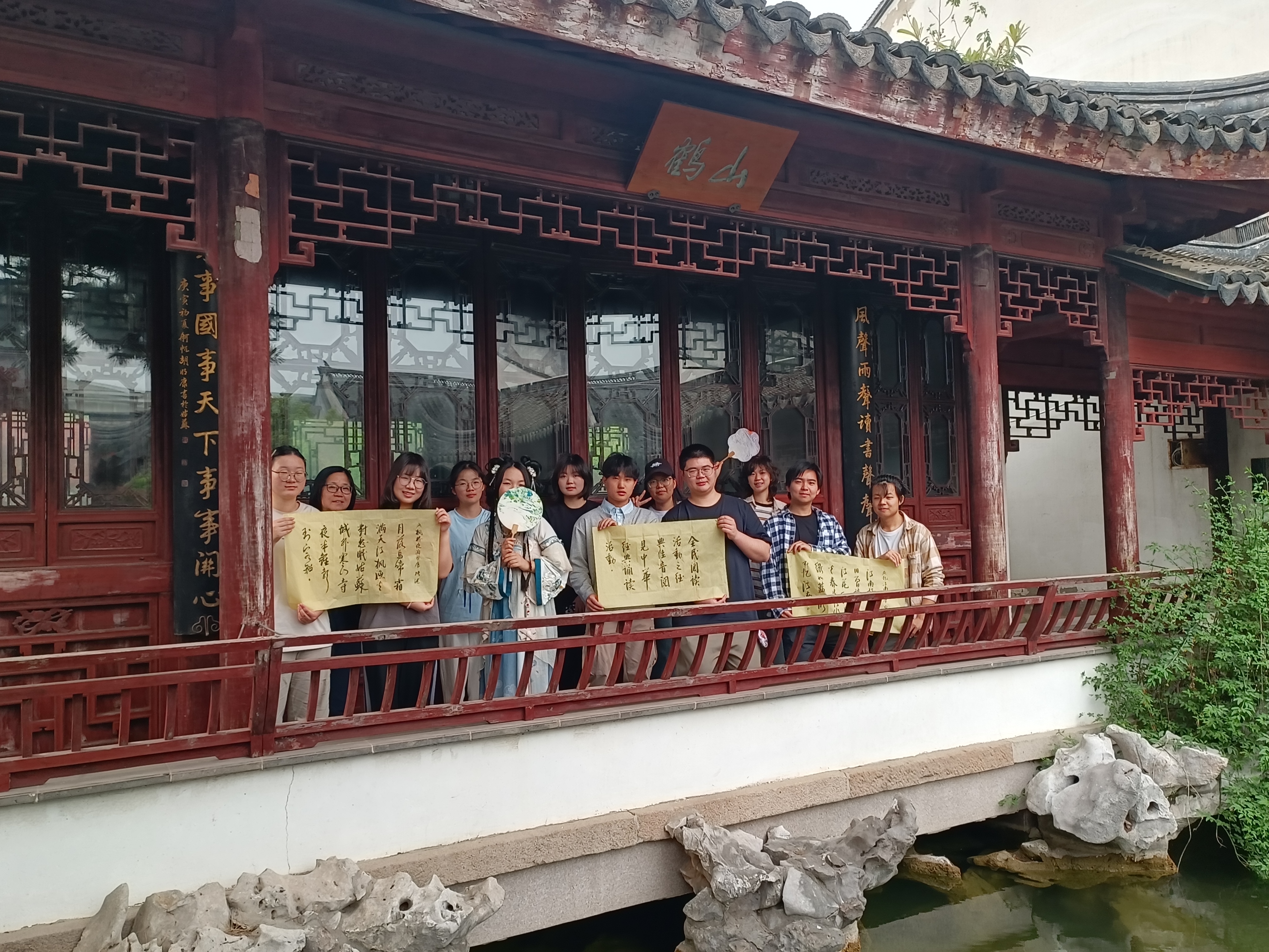 1“穿越诗韵时空，品味唐宋风华”——全民阅读活动之“经典传音 阅见中华”经典诵读活动2：4月17日书院花园主持高华胡晓红，摄影高华.jpg