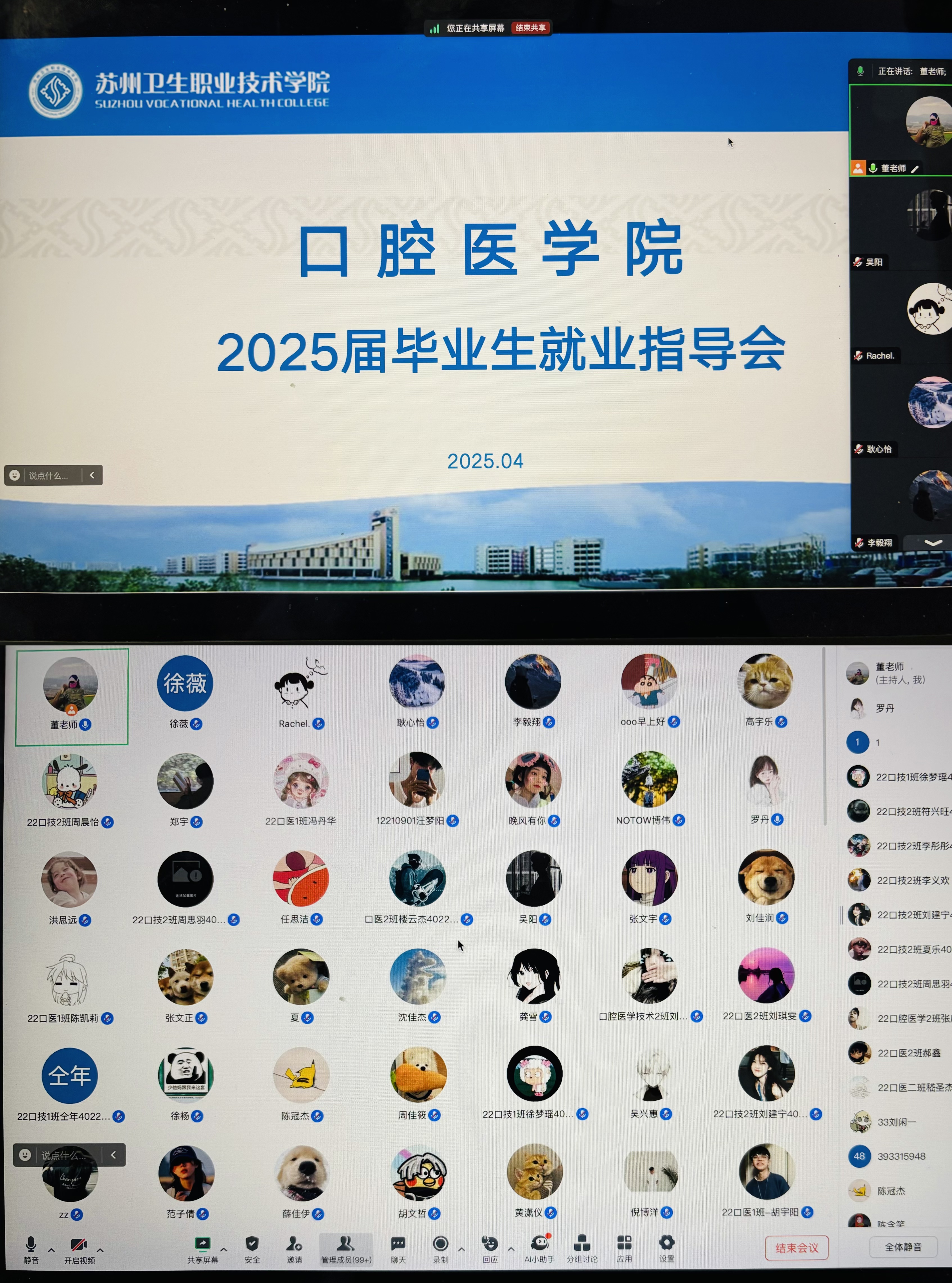 就业指导.jpg