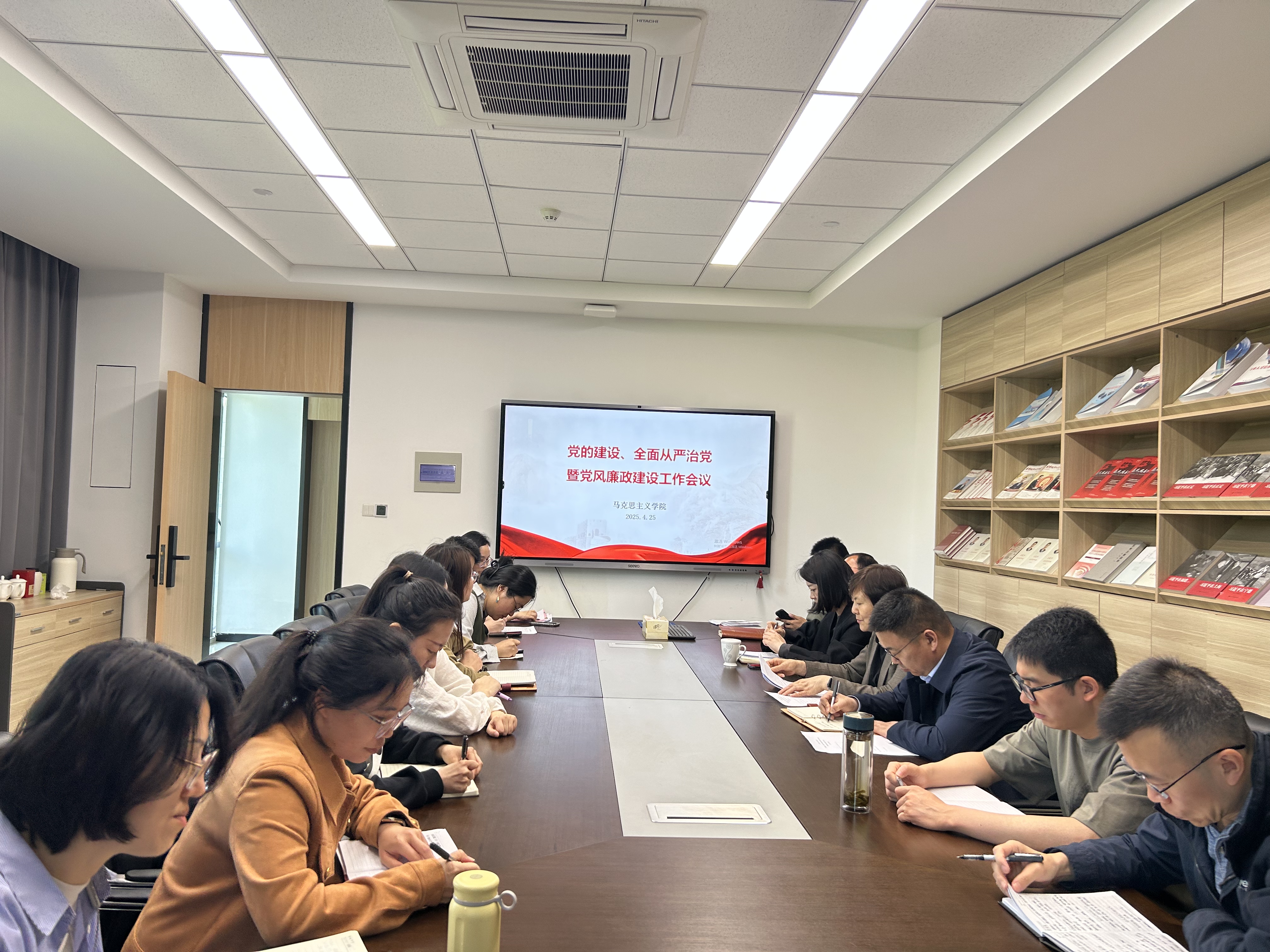 0425马克思主义学院党总支召开党的建设、全面从严治党暨党风廉政建设工作会议.jpg