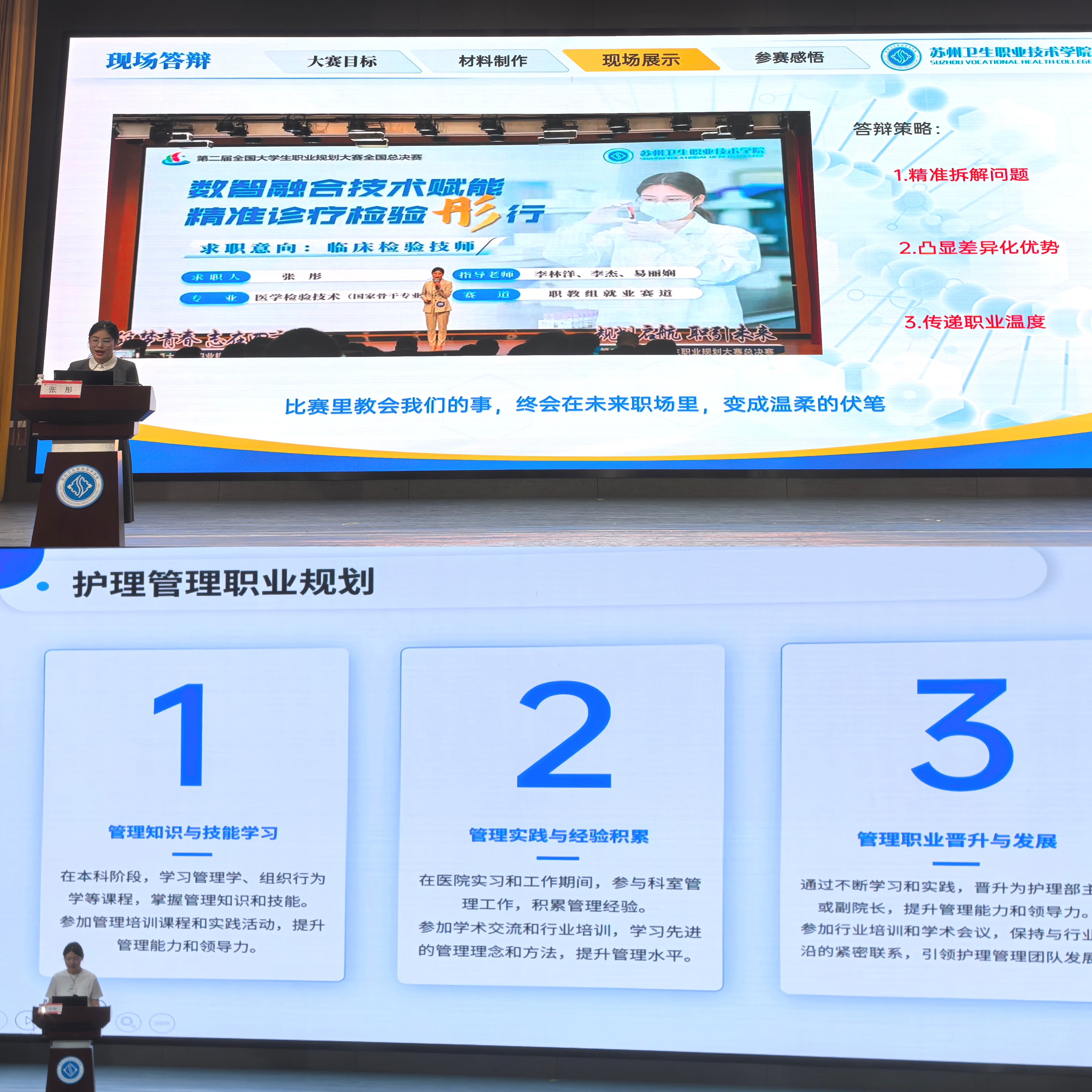 合并2（图片3和4）.jpg