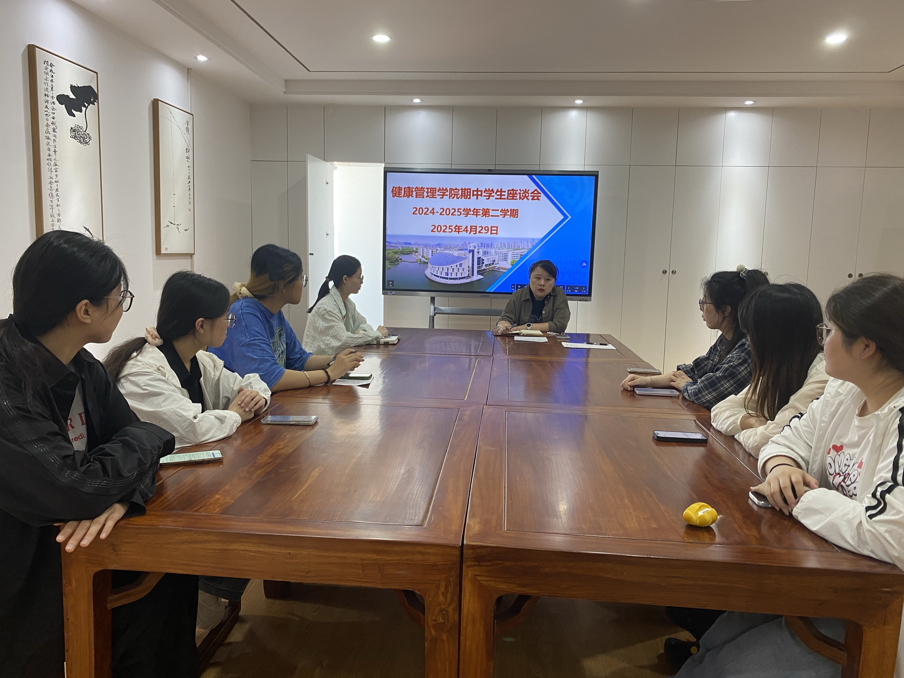 0430健康管理学院+健康管理学院召开期中师生座谈会1.jpg