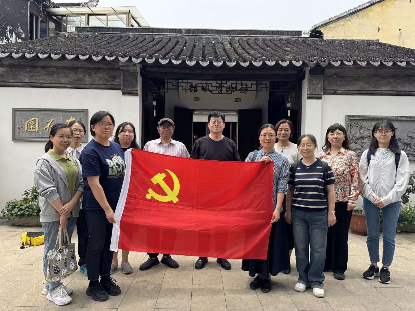 公共基础部与体育部联合党总支开展主题党日活动+5月18日上午+苏州家风馆+全体党员+刘铭羽(1).jpg
