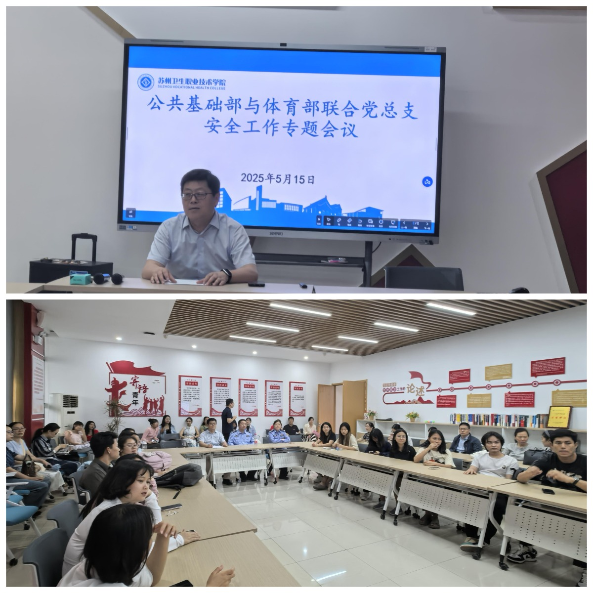 2聚焦安全教育，为留学生护航+2025年5月15日下午、石湖校区学贤园一站式学生社区（石湖一品园食堂三楼）、潘霆、刘中伟、薛莹及其他老师和全体留学生+李新红 (5).png