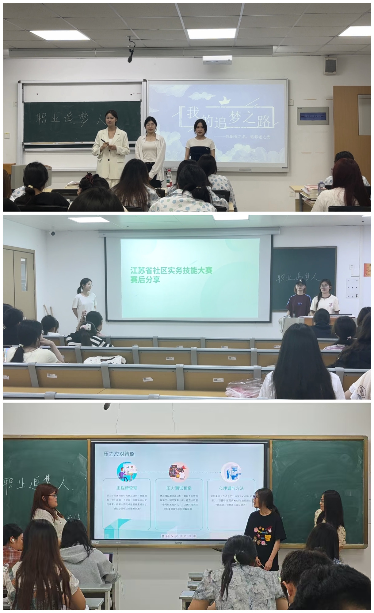 活动现场.jpg