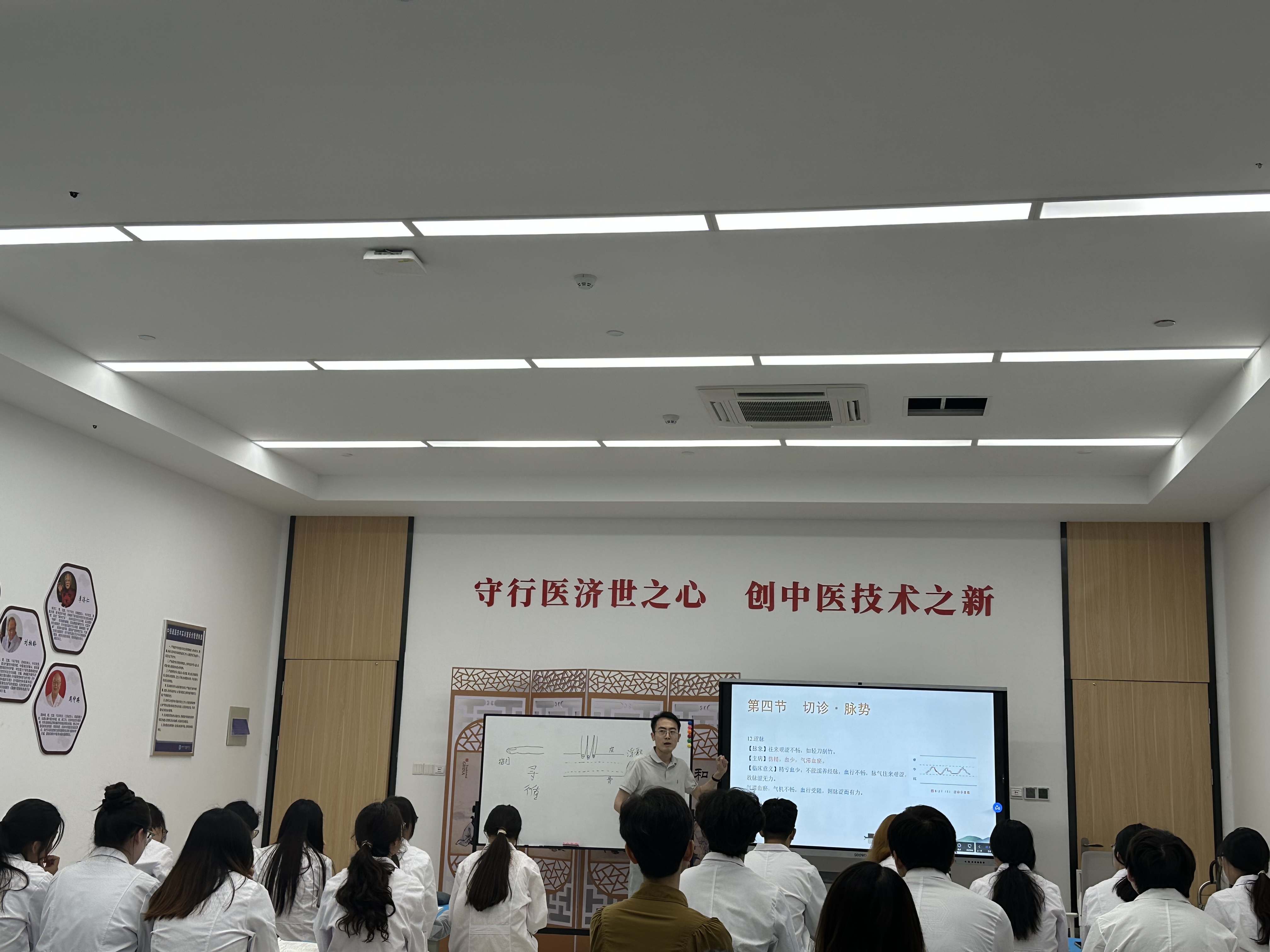 师为人老师公开课图片.jpg