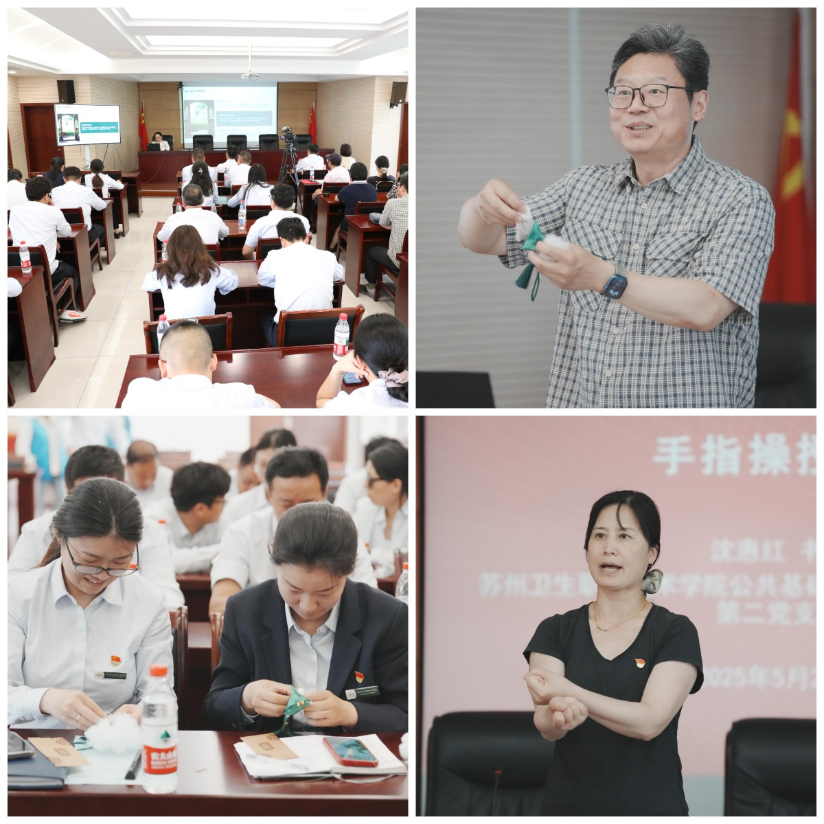 3端午主题文化体验活动+5月27日下午+石湖景区管理处二楼大会议室+双方党员.png