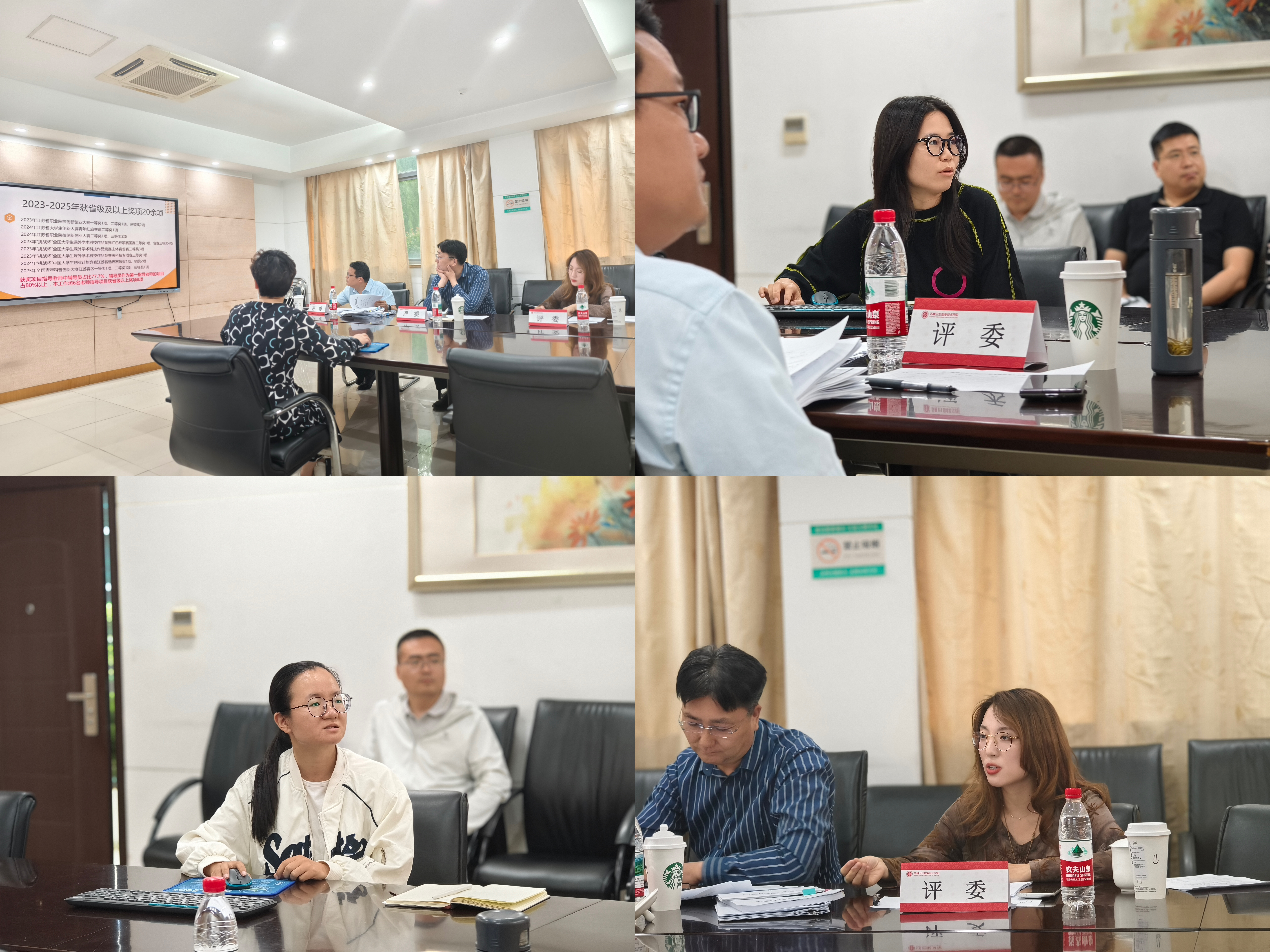 我校圆满完成第二批辅导员工作坊终期验收评审工作.jpg