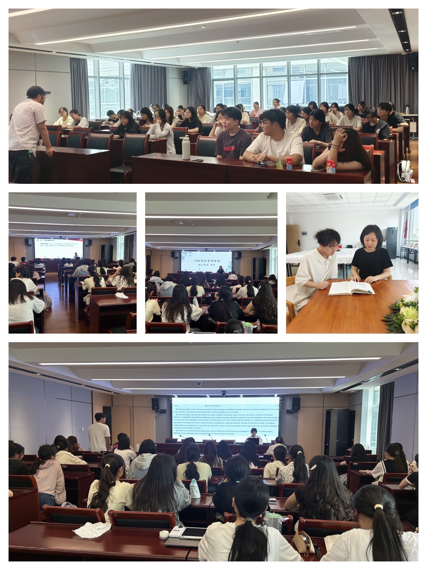 0528公共基础部+党建引领促学风，精准辅导助备考——公共基础部与体育部联合党总支第一党支部成功举办外语四级考前辅导讲座+知真楼L211+王盈鑫.jpg