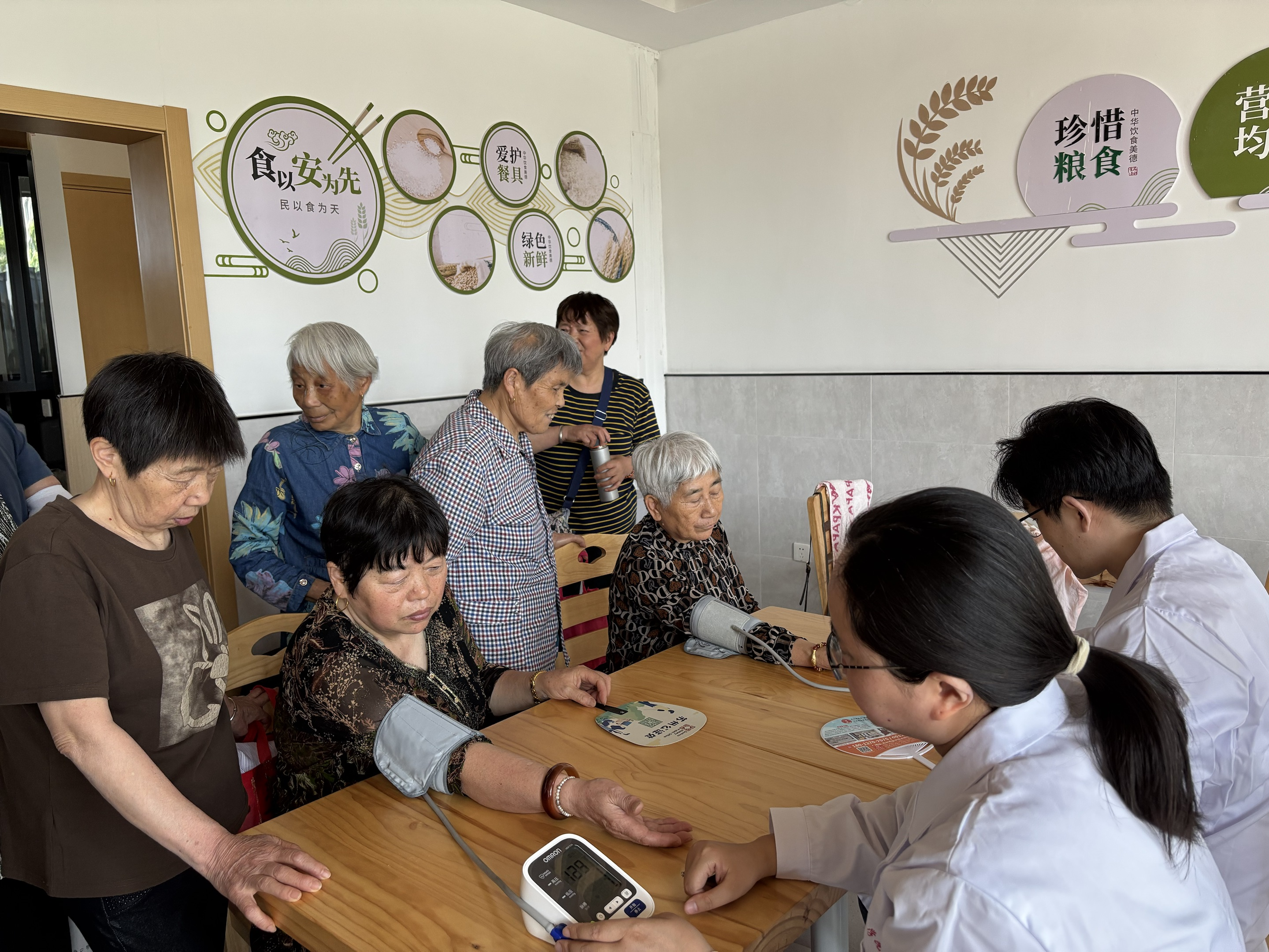 照片2.png