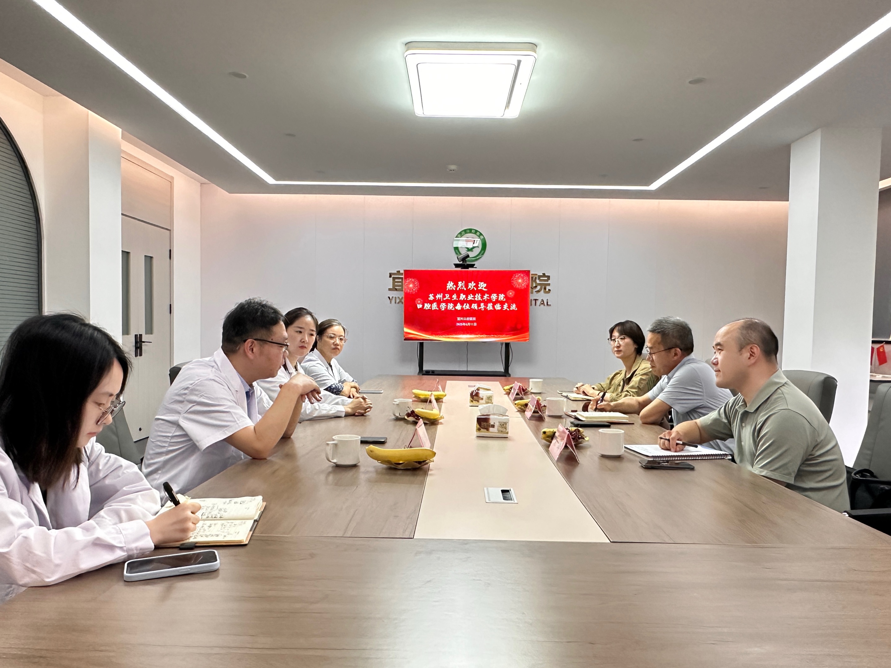 赴宜兴口腔医院访企拓岗.jpg
