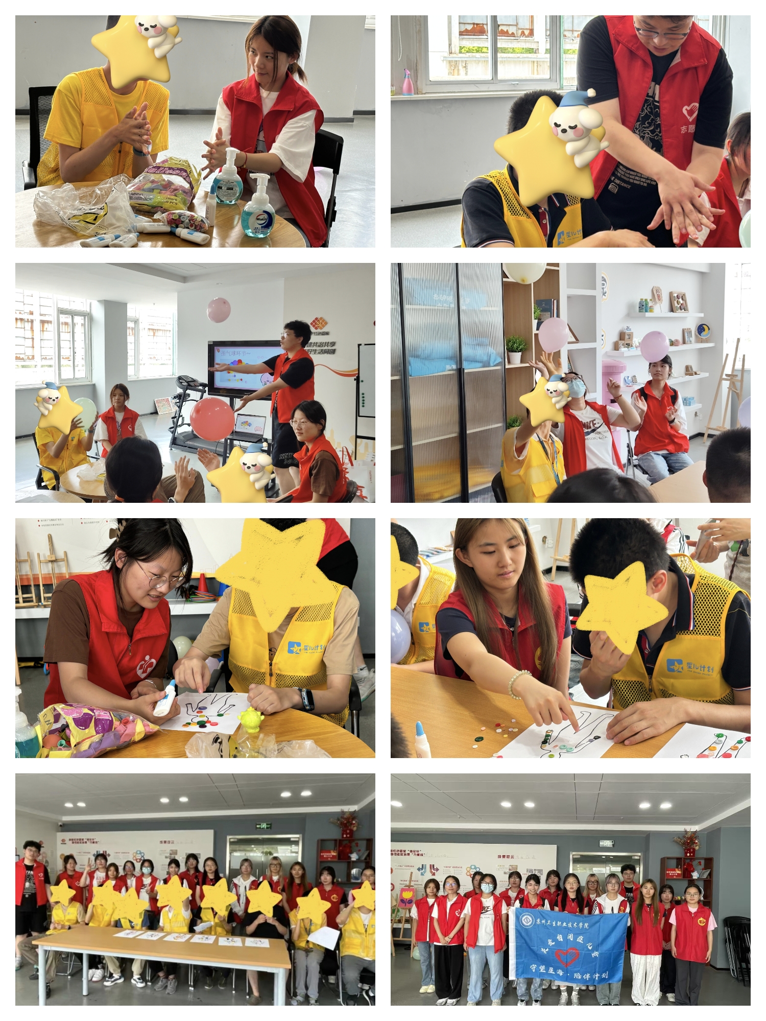1活动照片合集.jpg