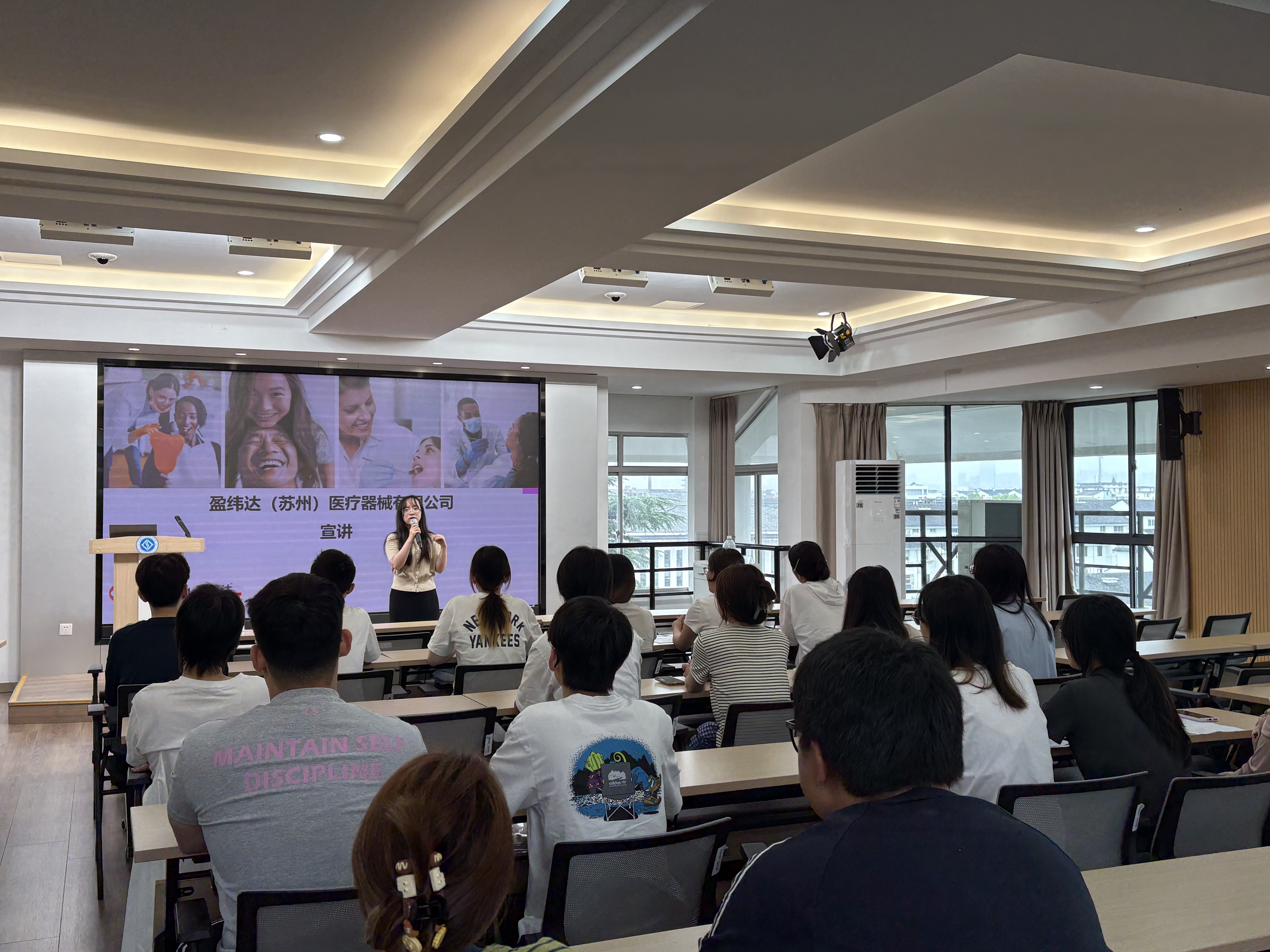 盈玮达招聘会.jpg