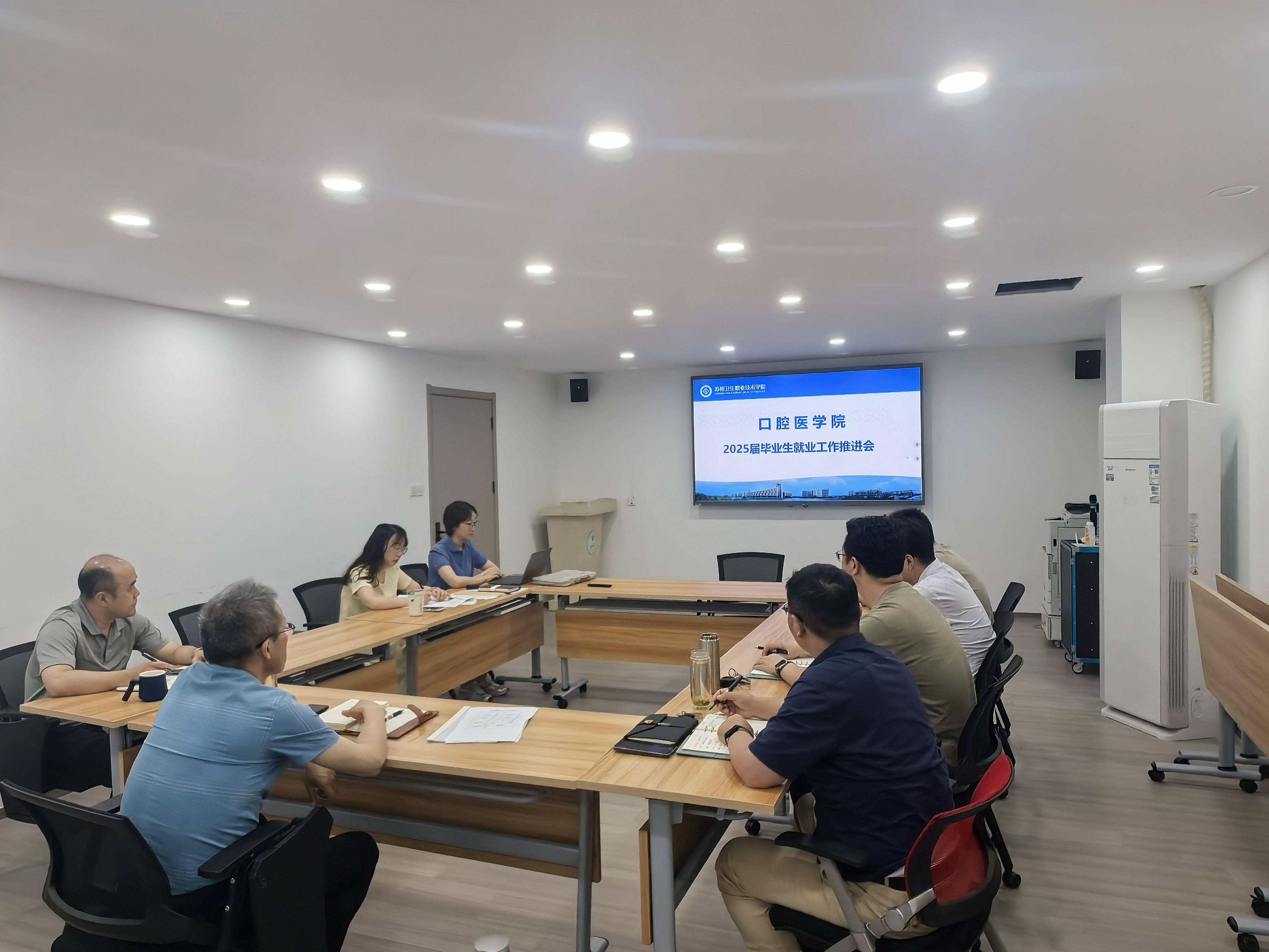 619口腔医学院2025届毕业生就业推进会(1).jpg