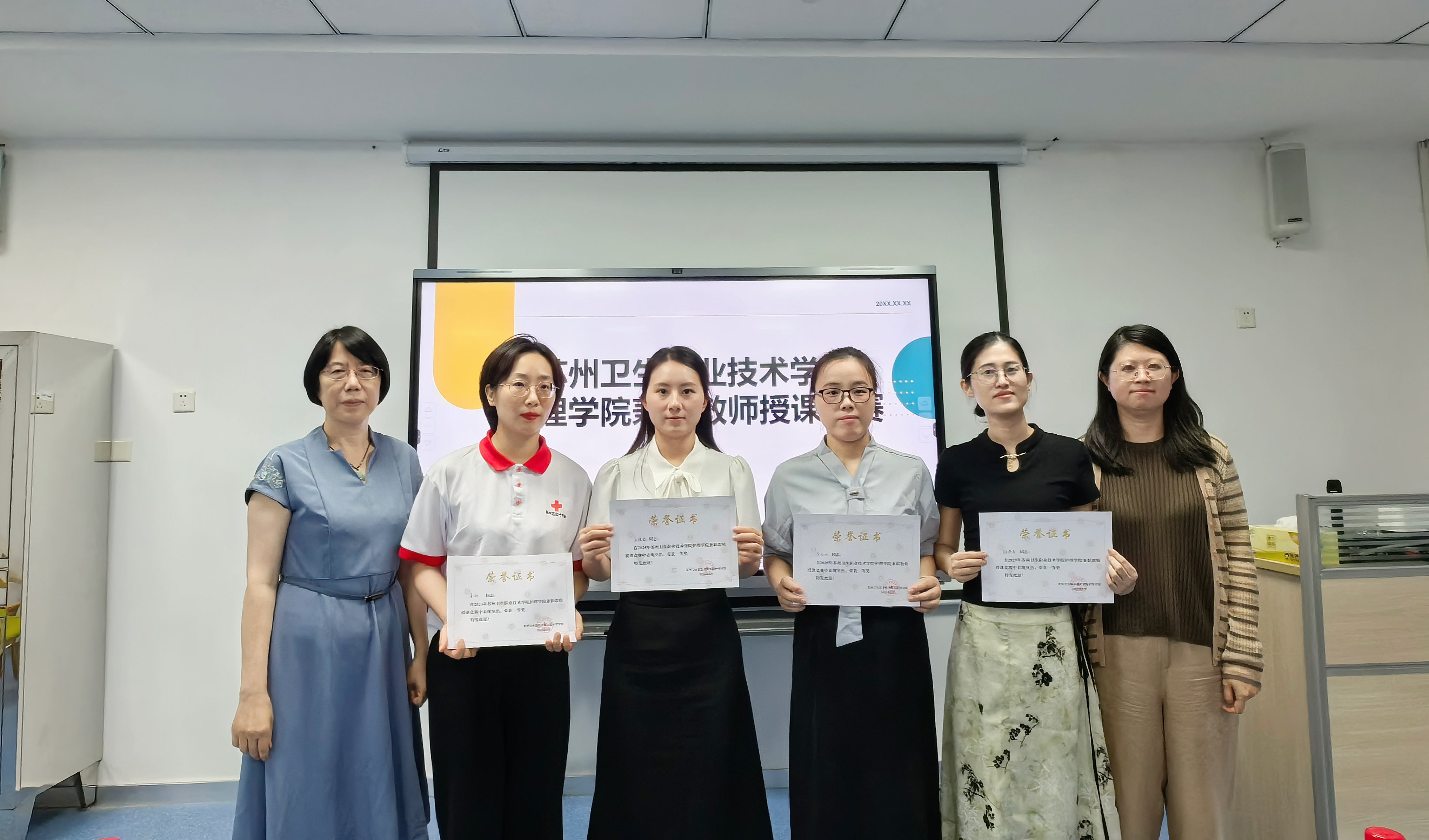 3-一等奖颁奖合影.jpg