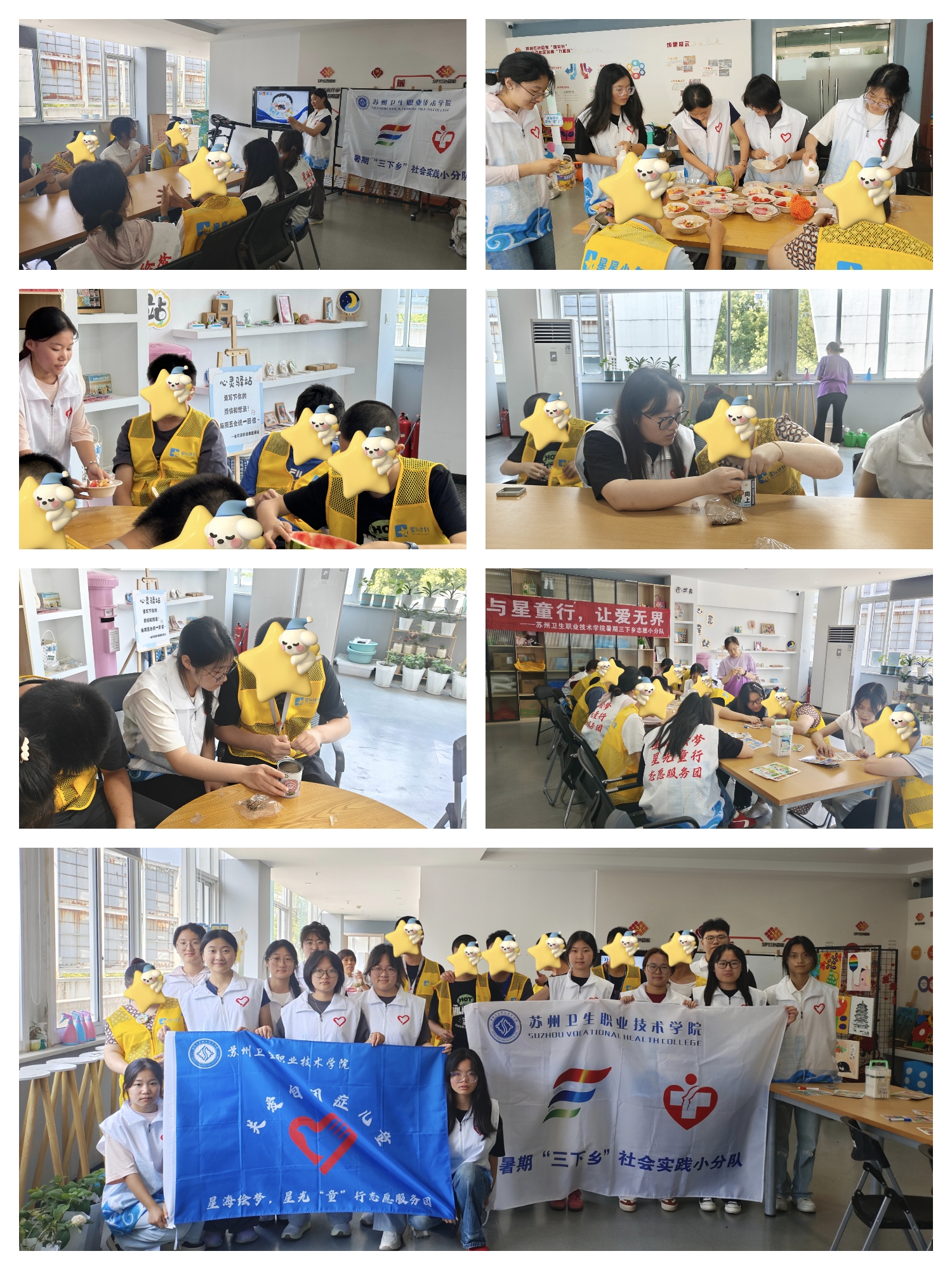 公益课程2.jpg