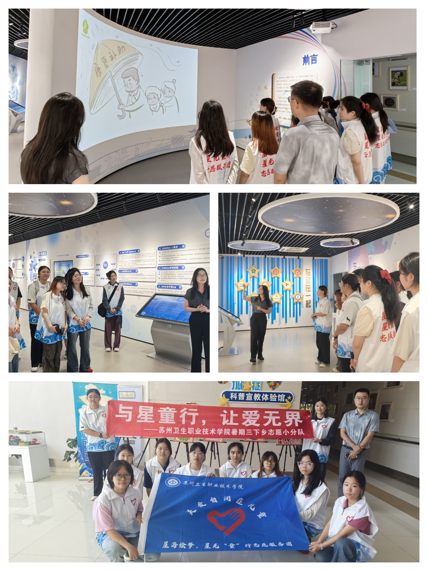 残联研学.jpg